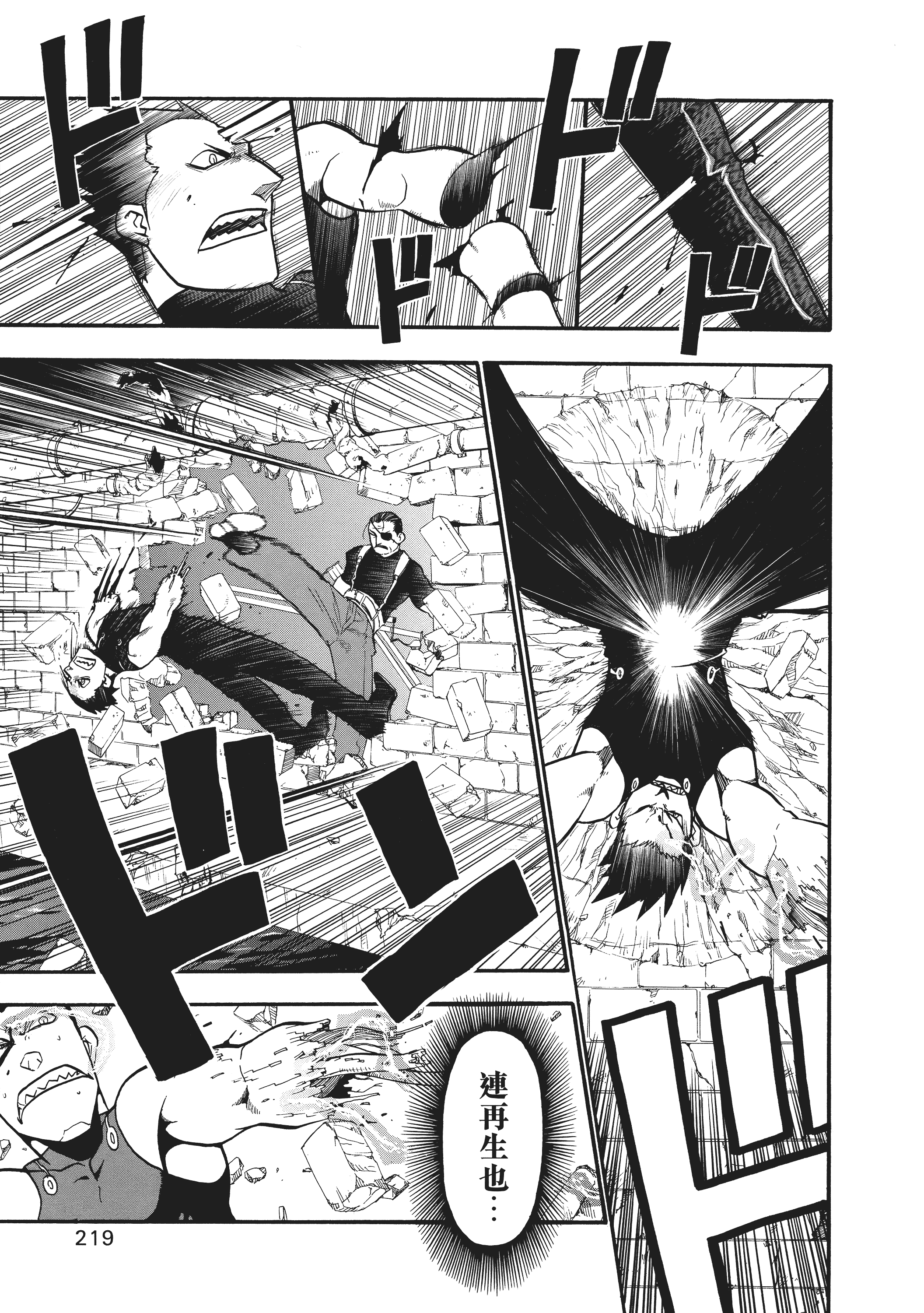 Page 223