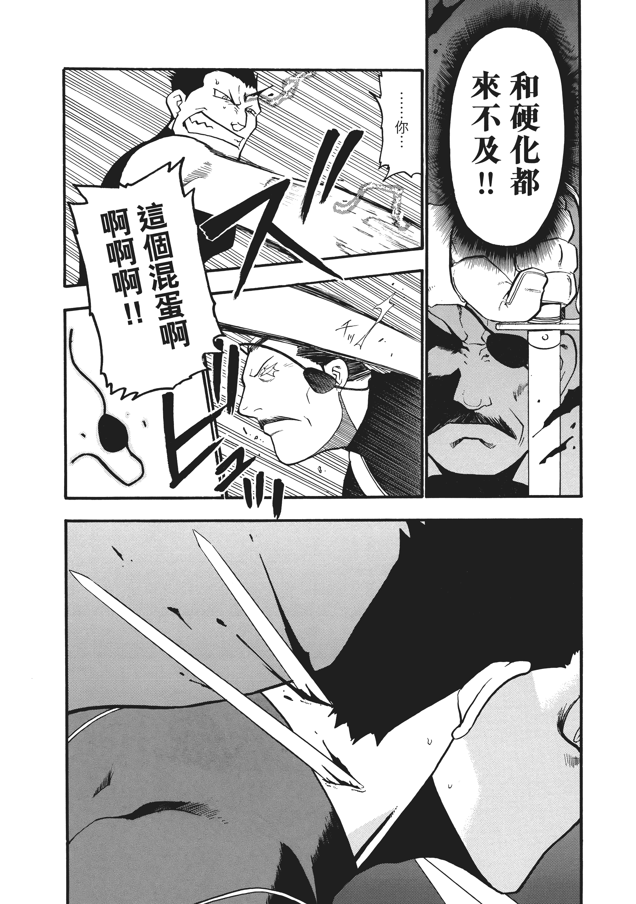 Page 224
