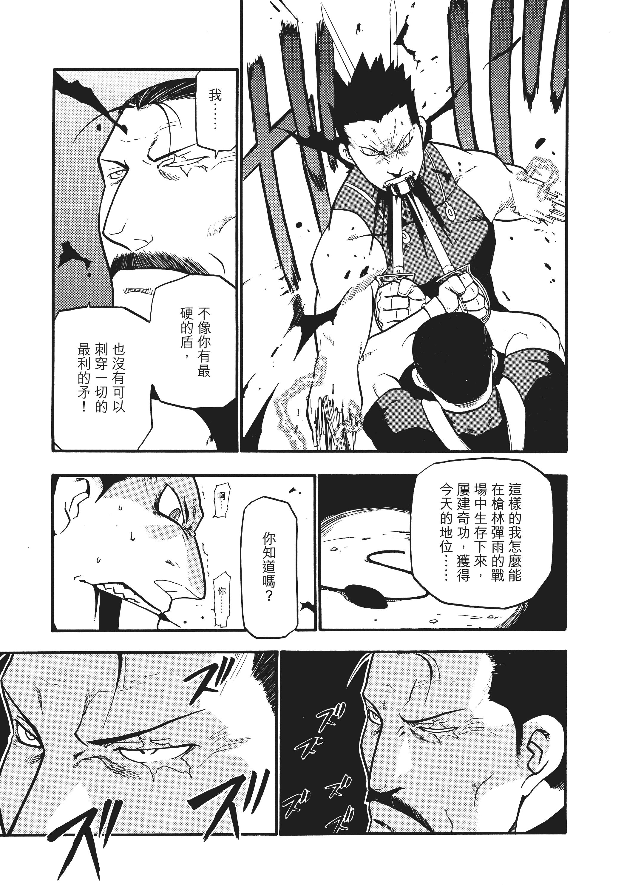 Page 225