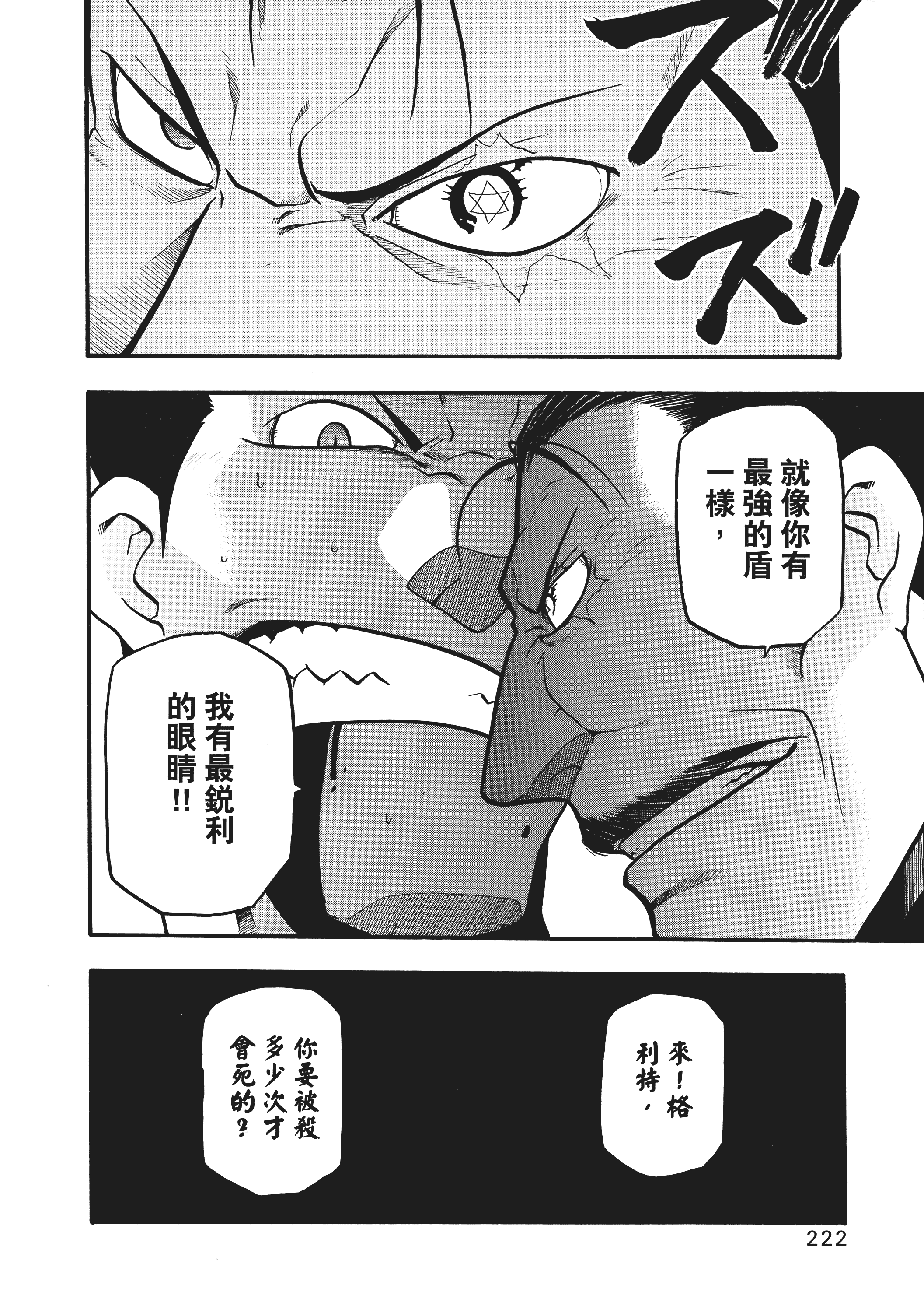 Page 226