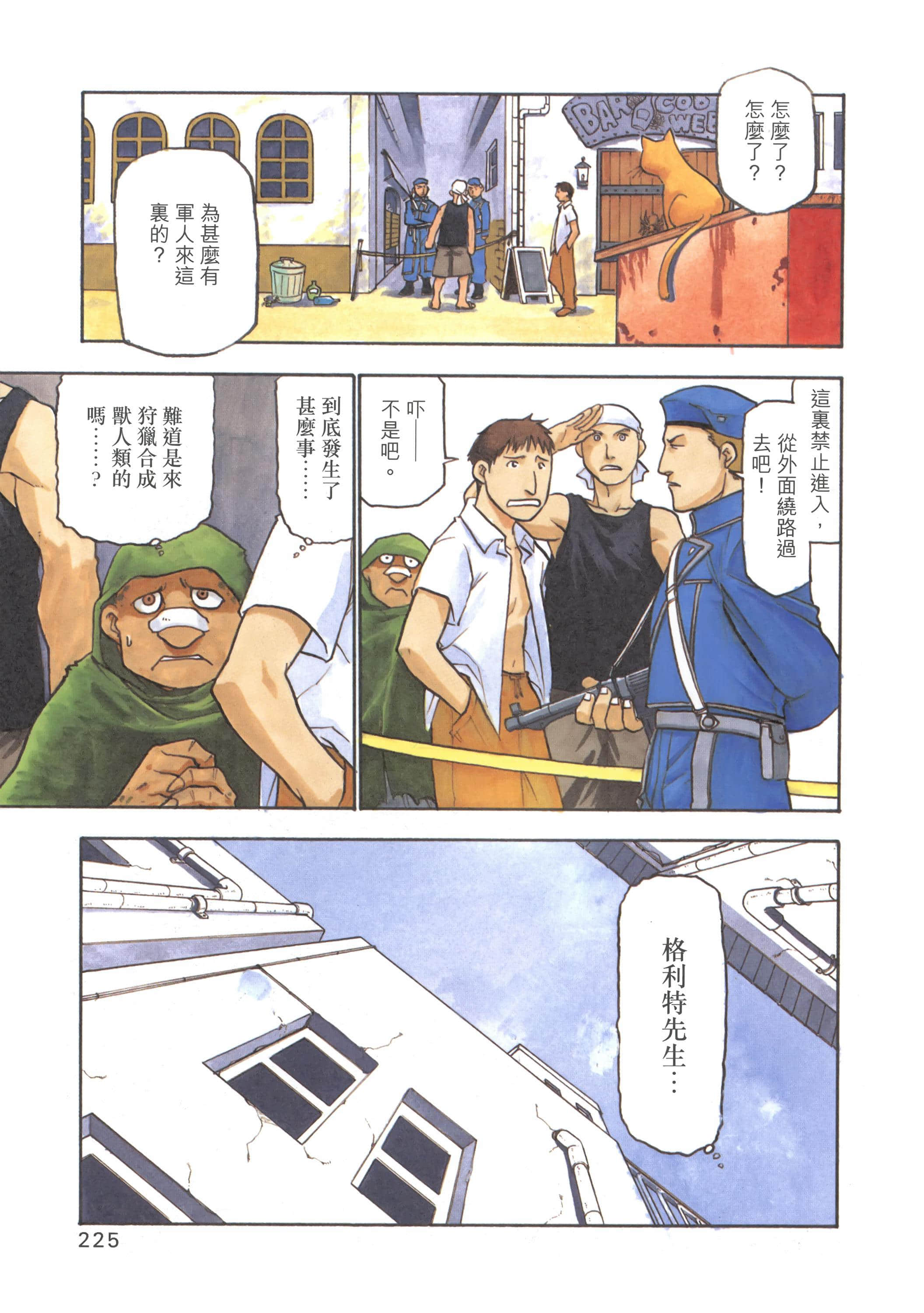 Page 229