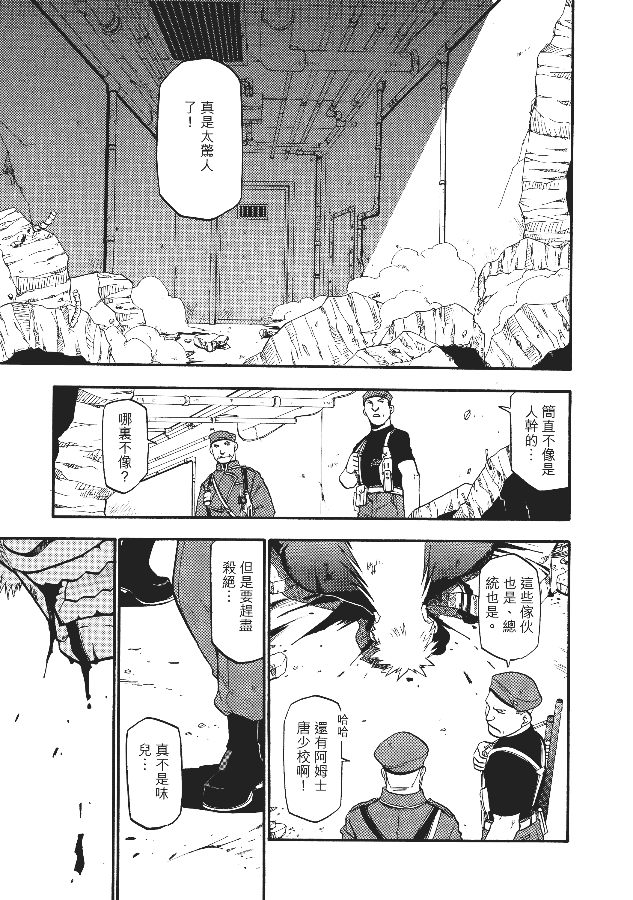 Page 233