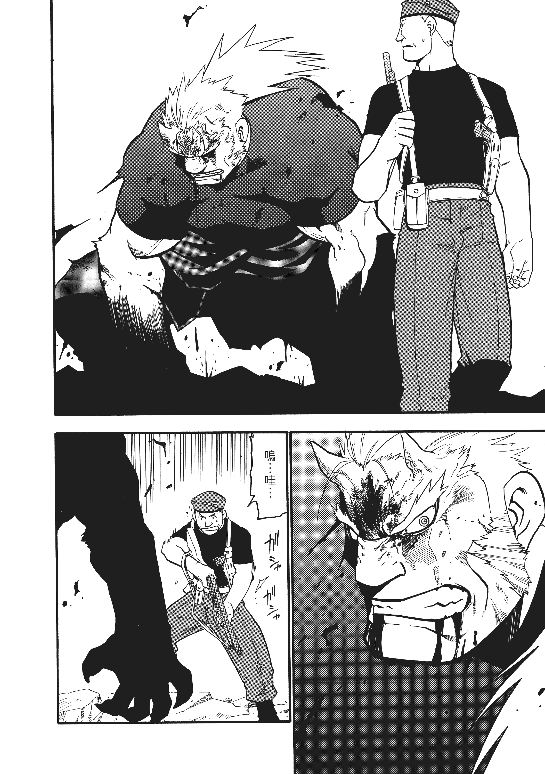 Page 234