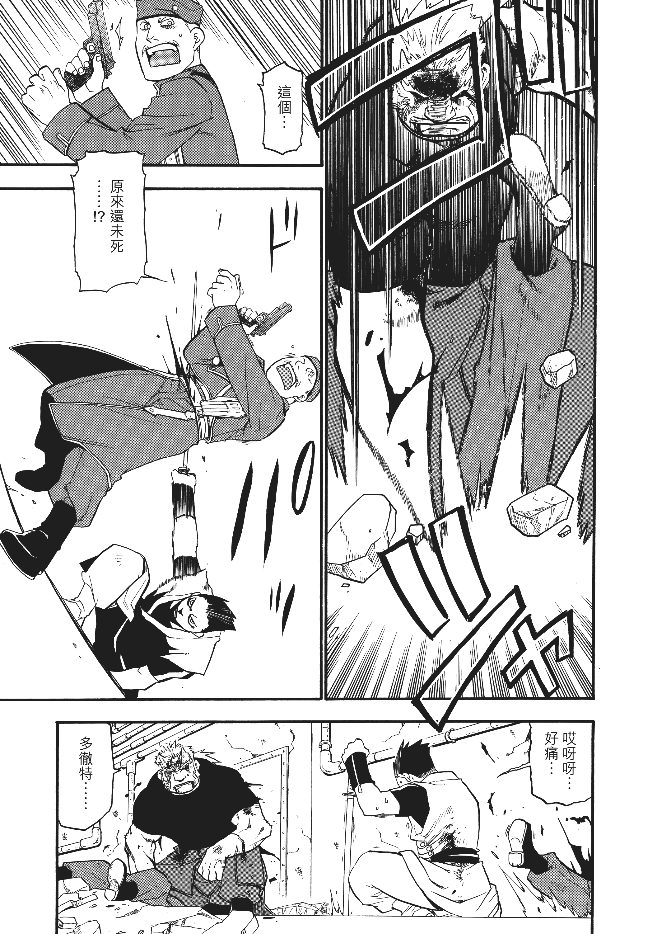 Page 235