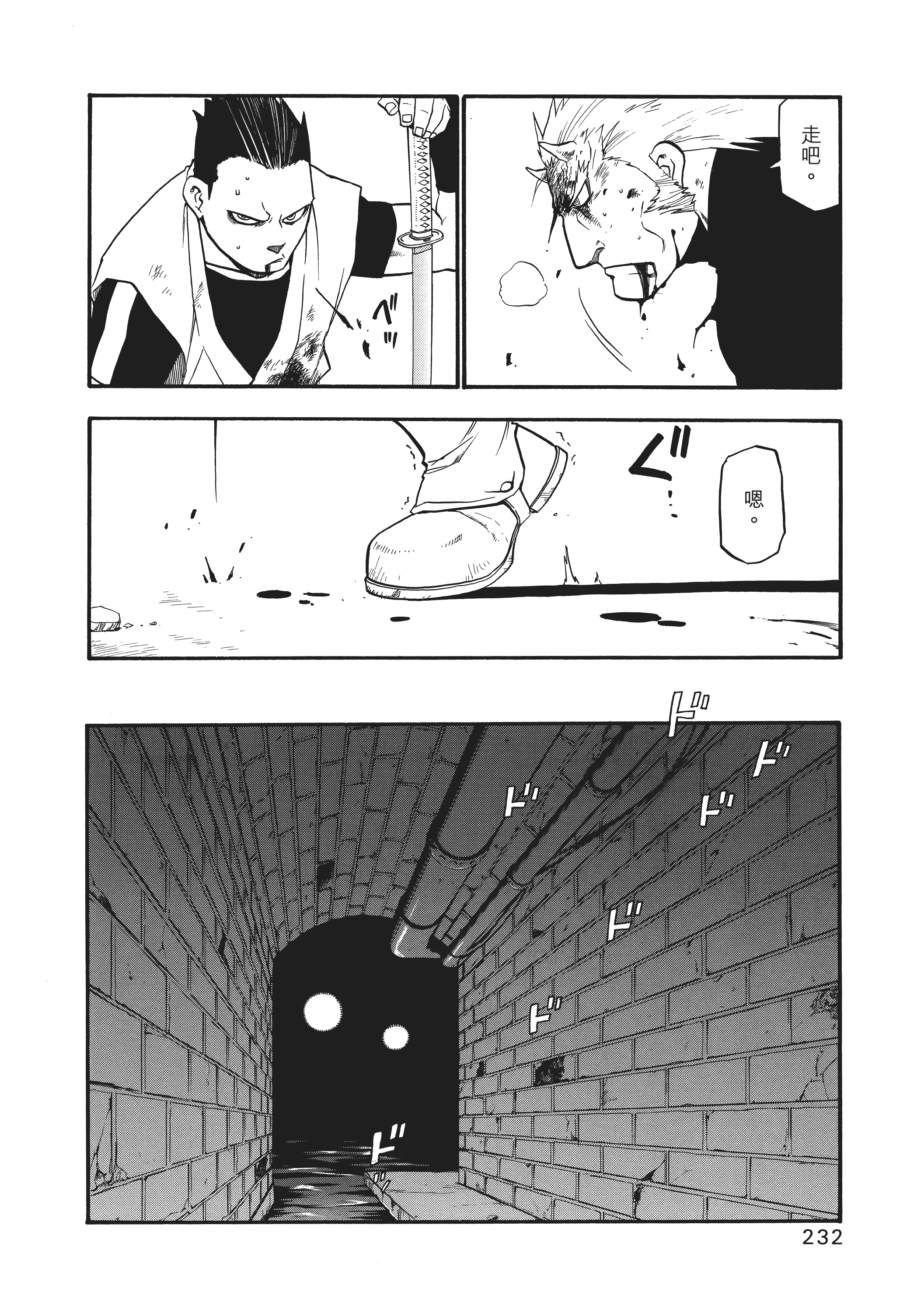 Page 236