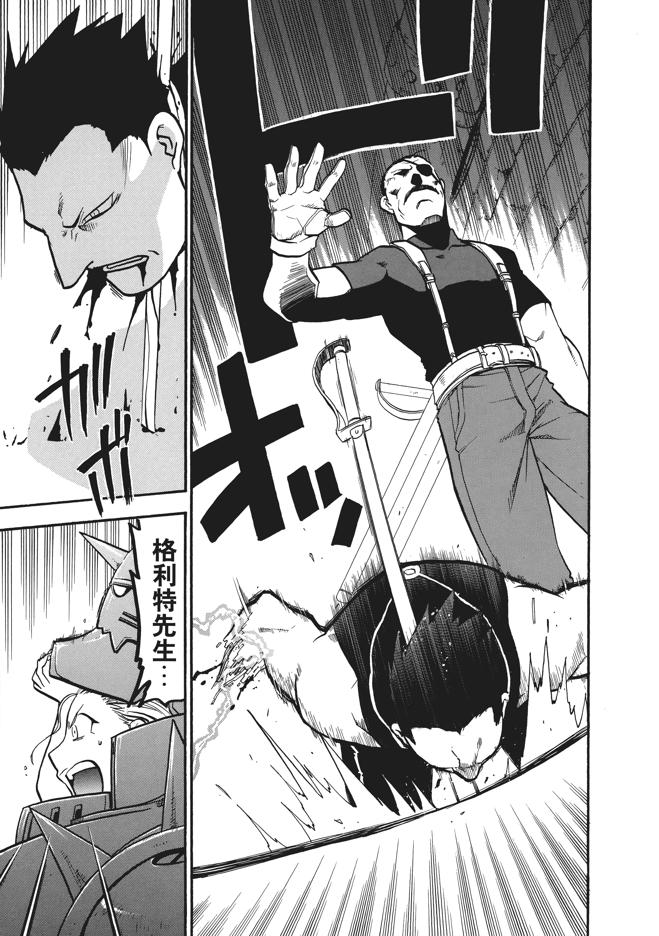 Page 239