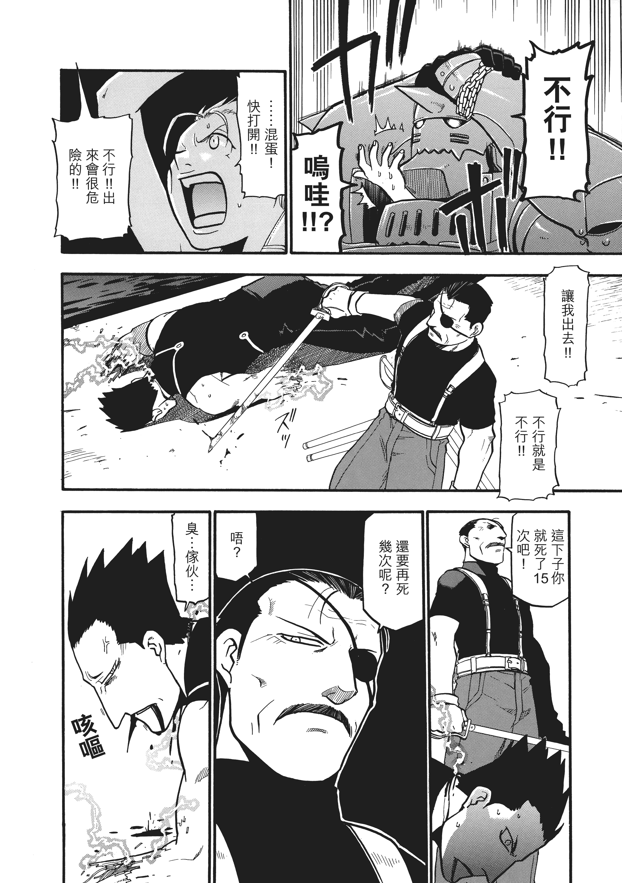 Page 240