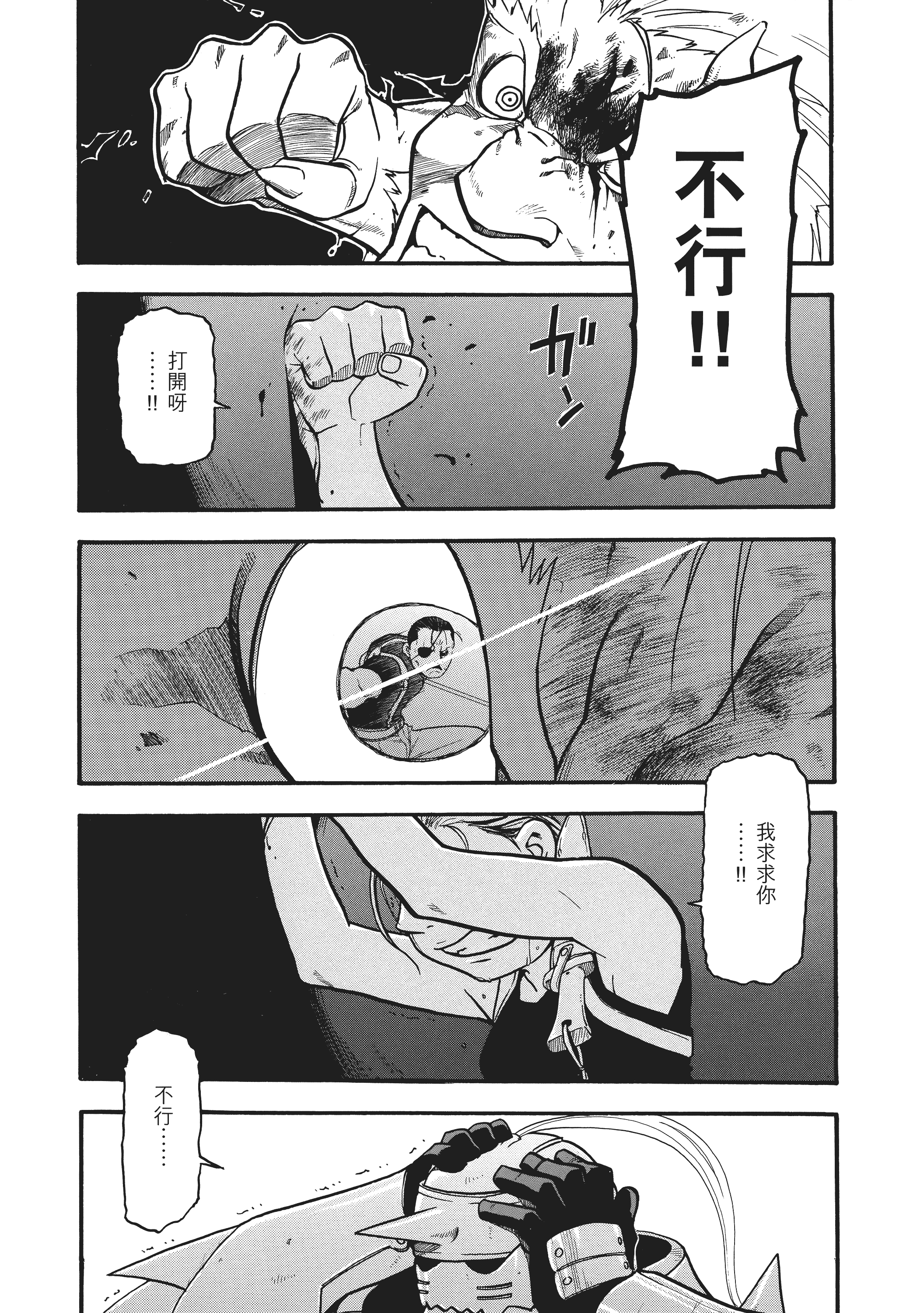 Page 245