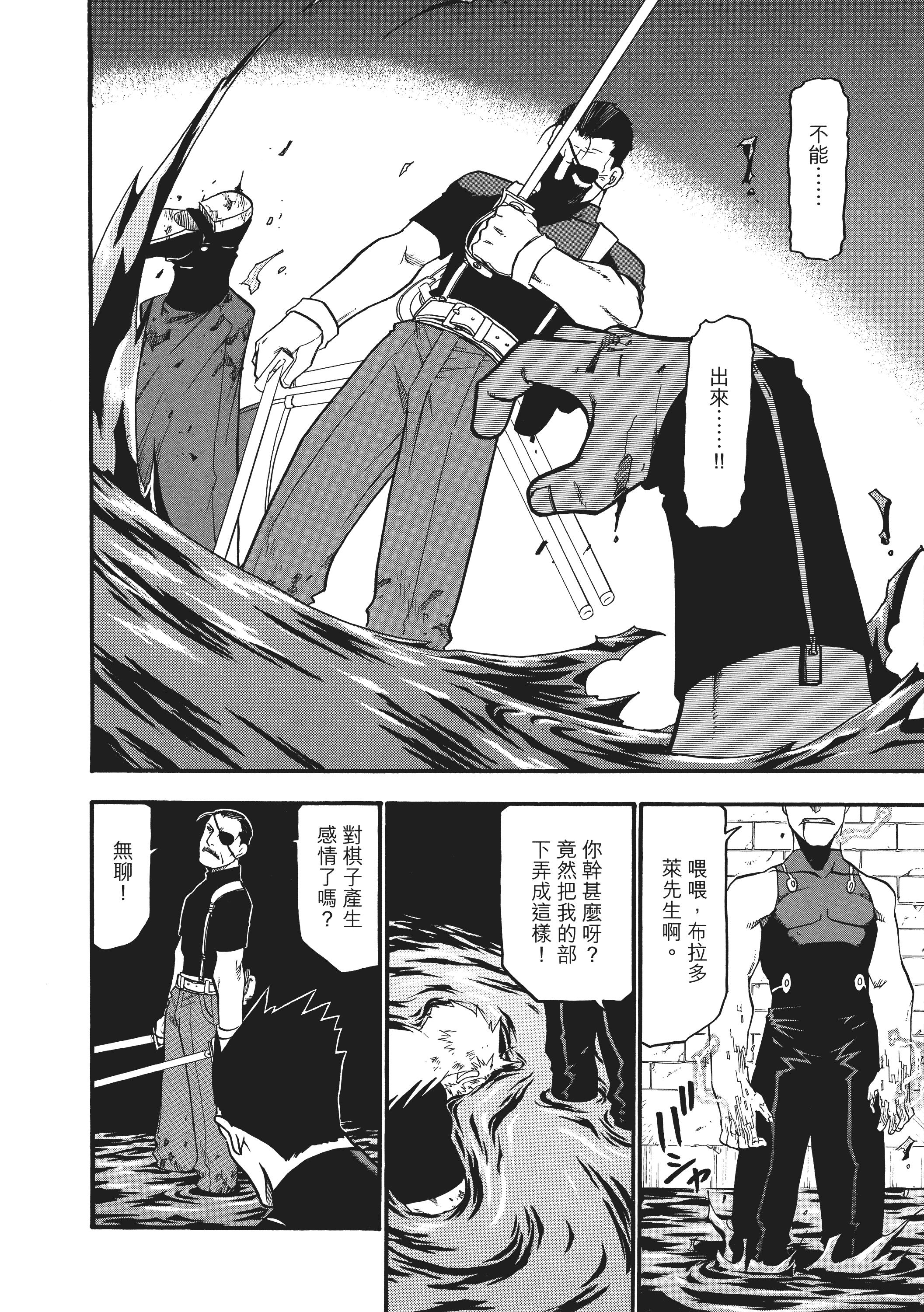 Page 246