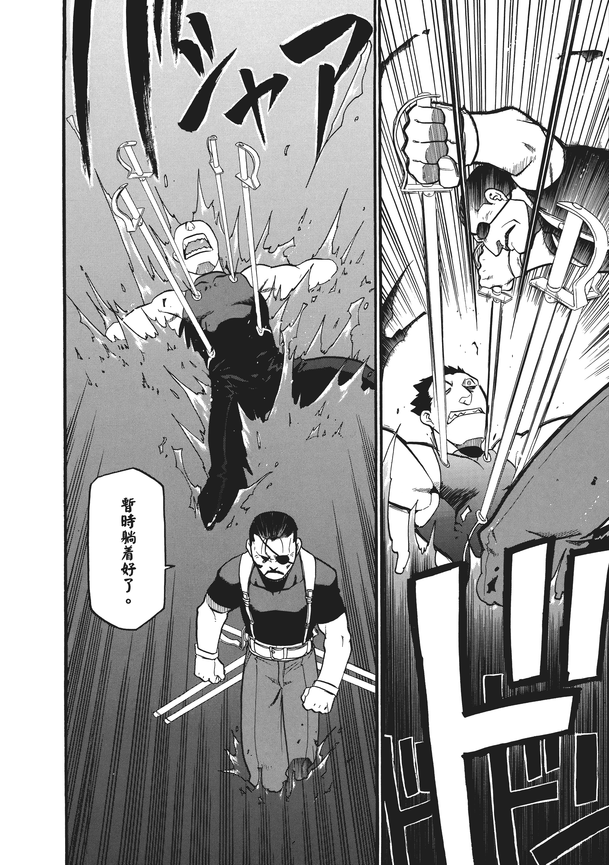 Page 248