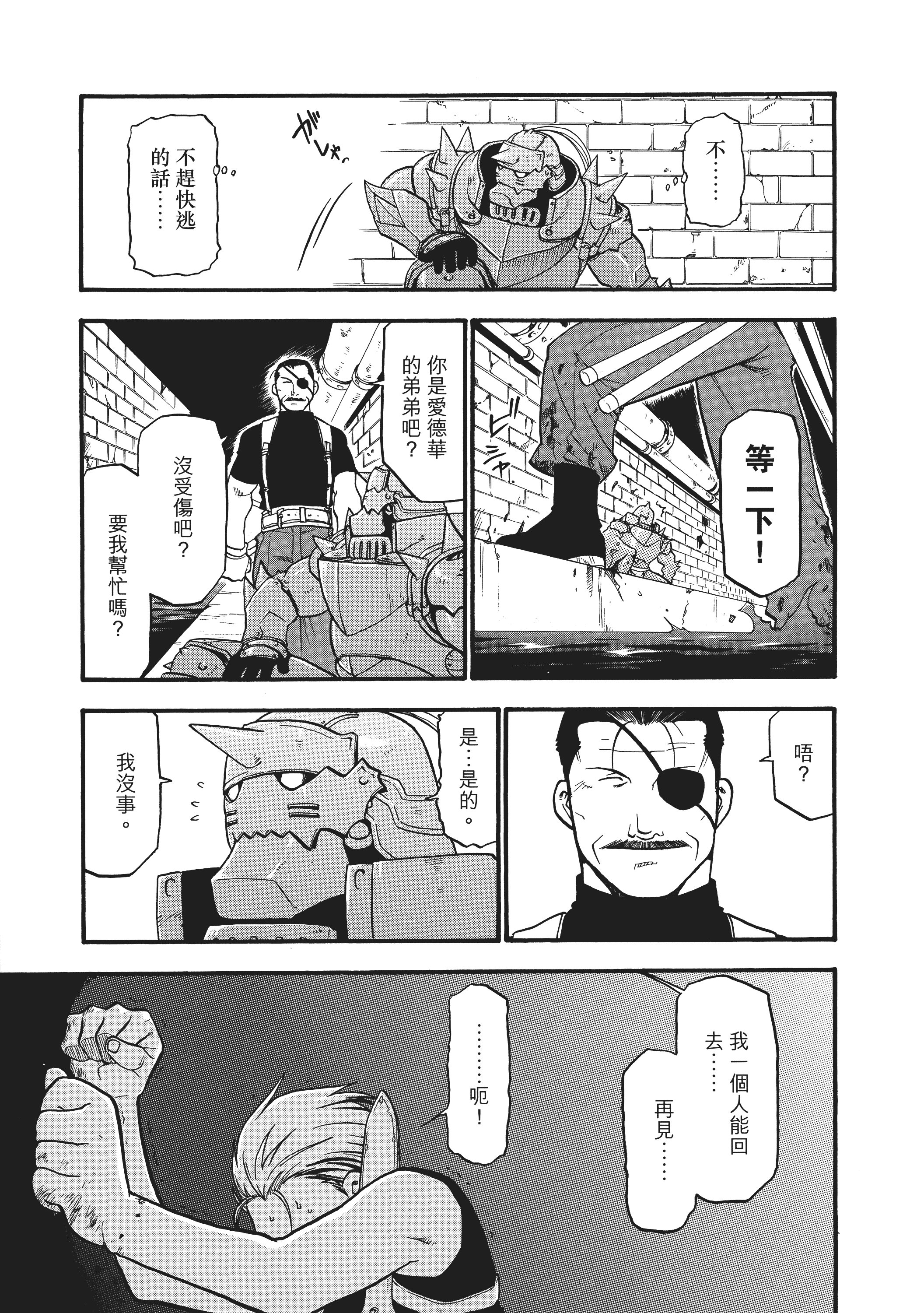 Page 249
