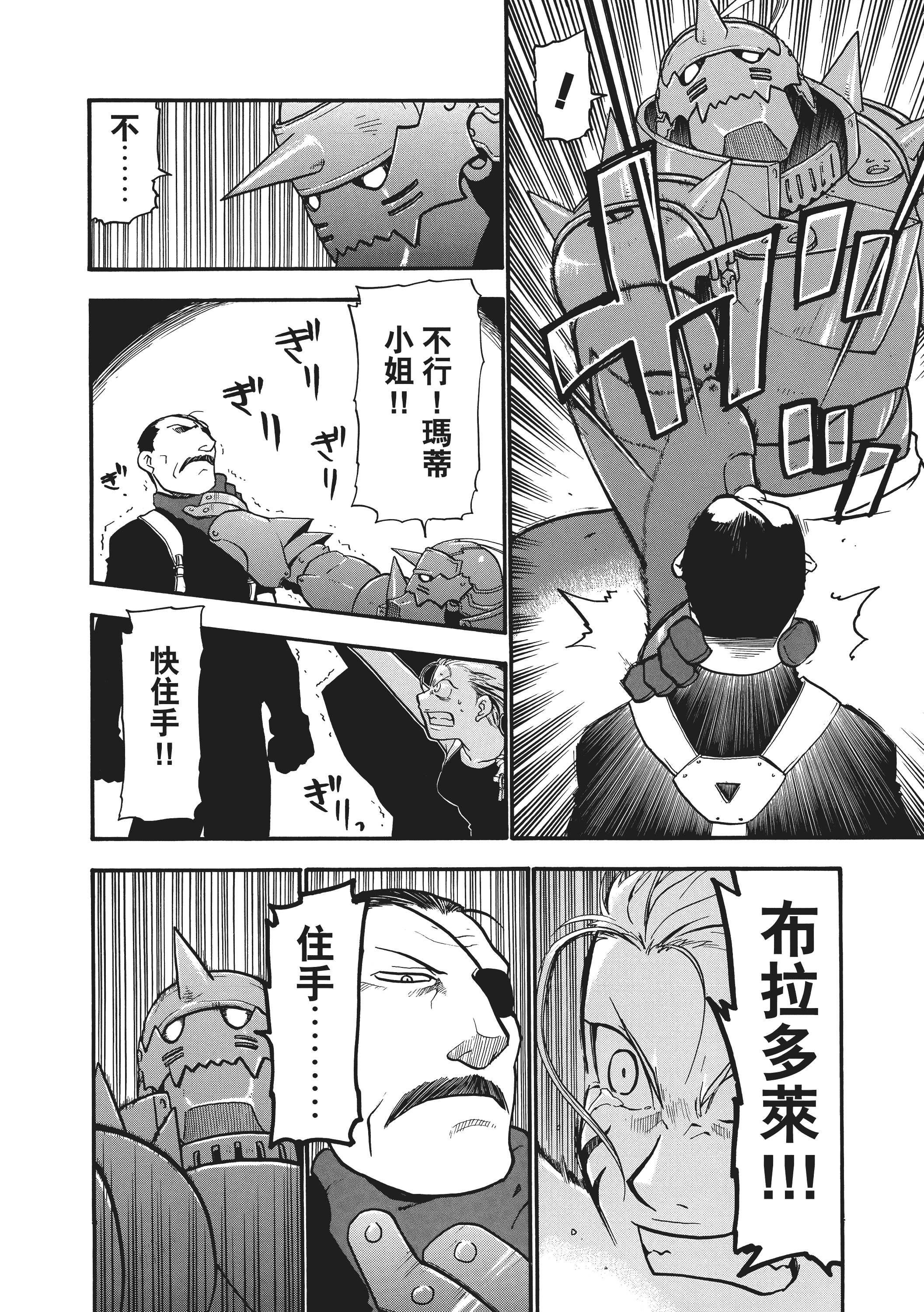 Page 250