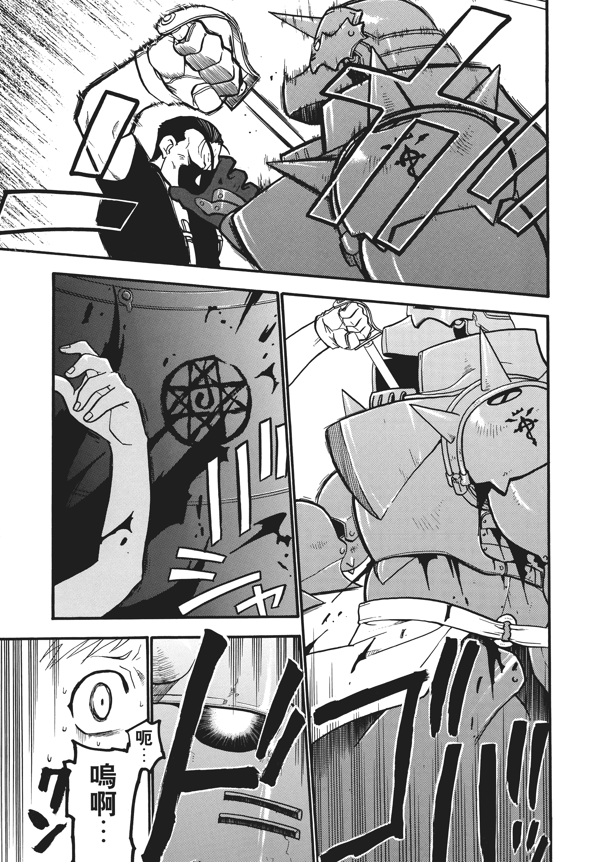 Page 251