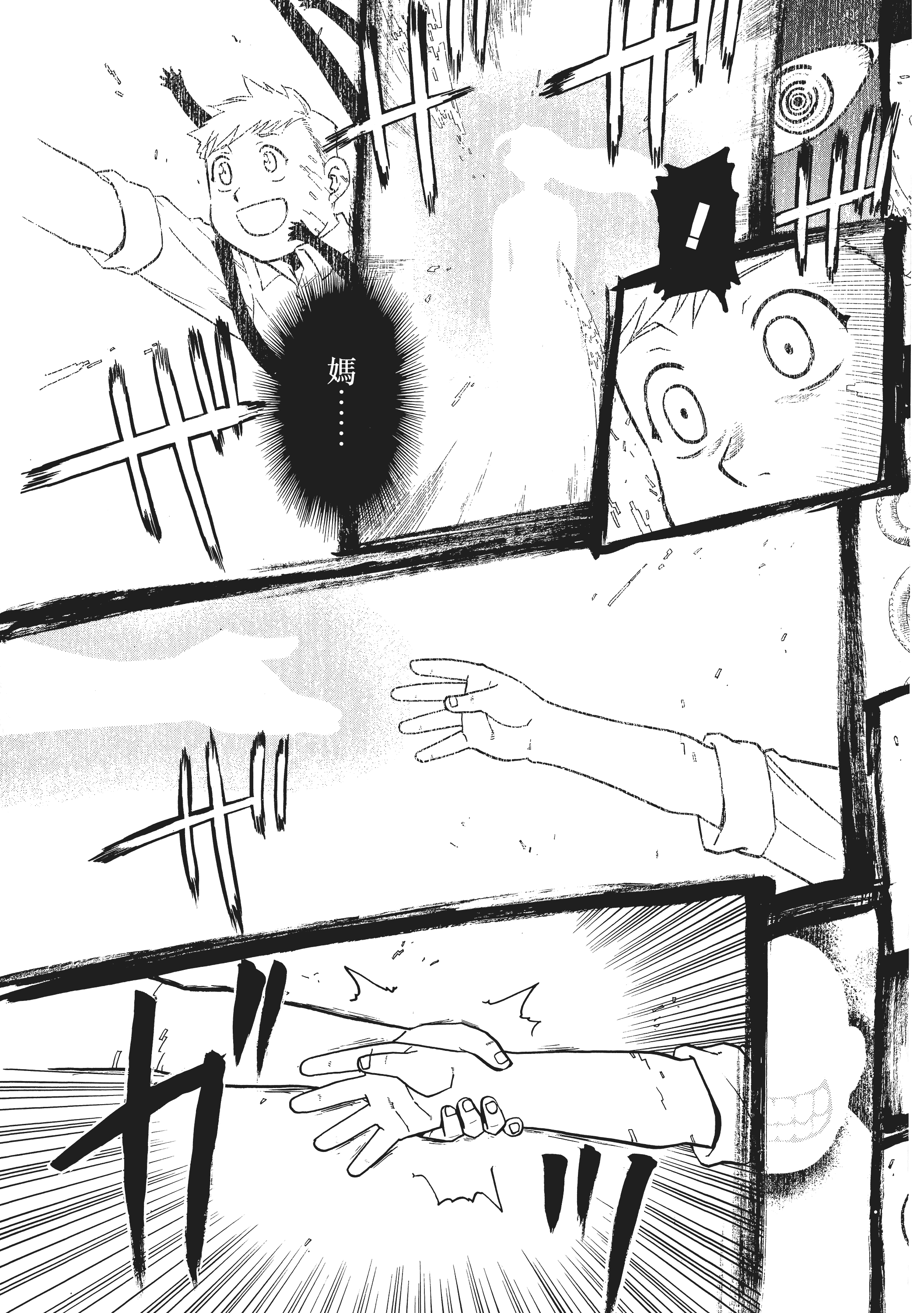Page 253