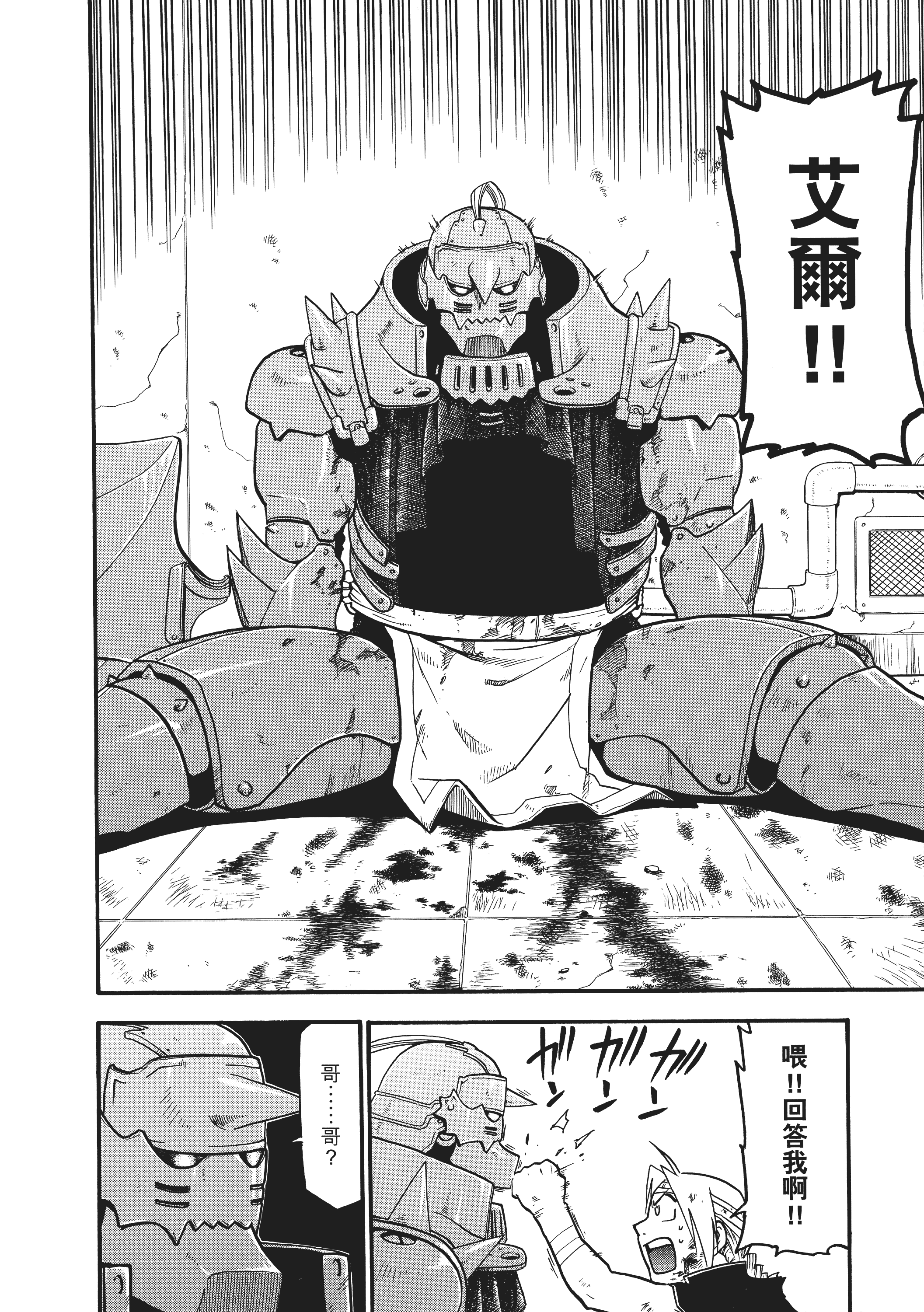 Page 256