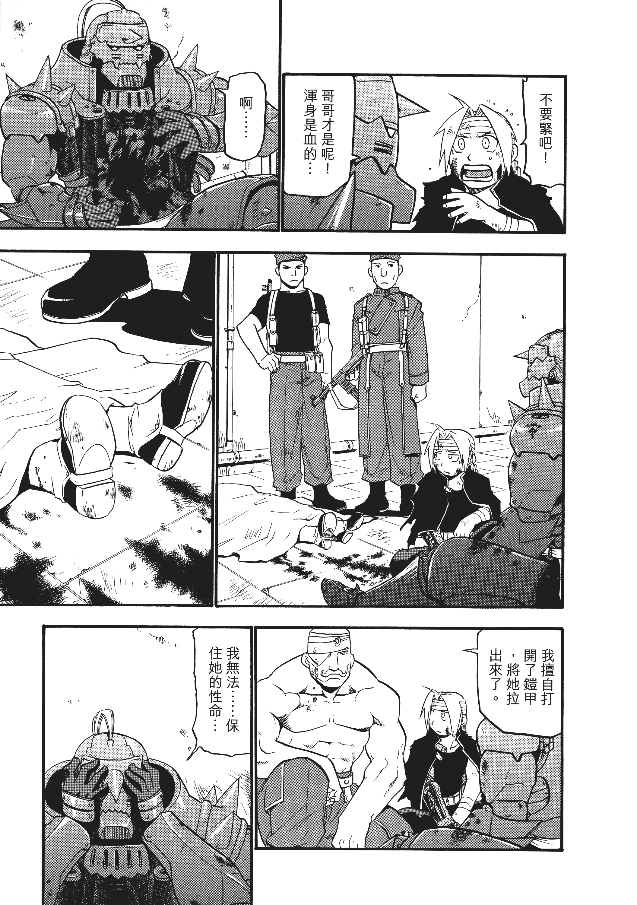 Page 257