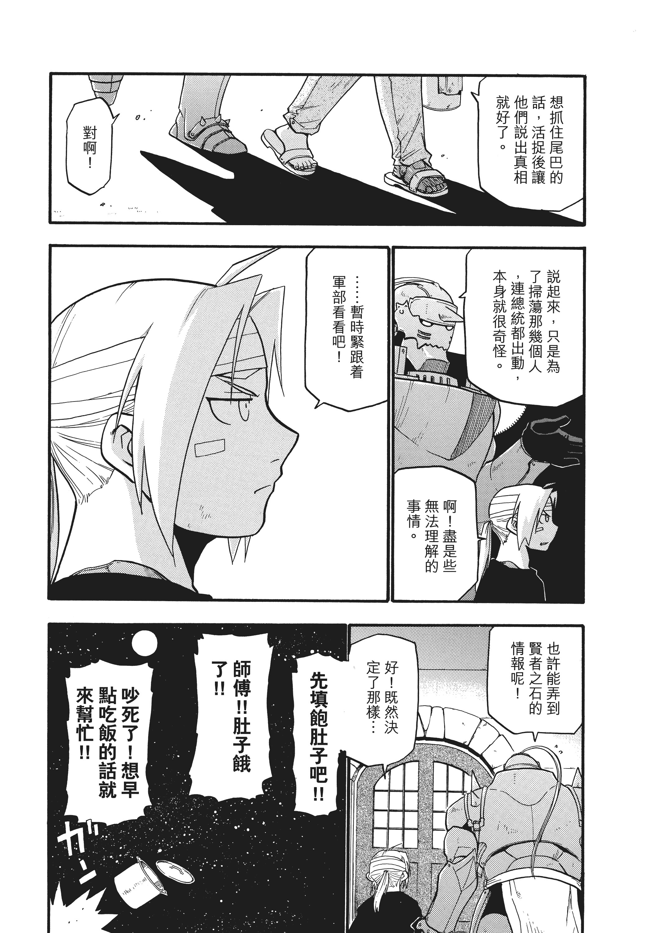 Page 265