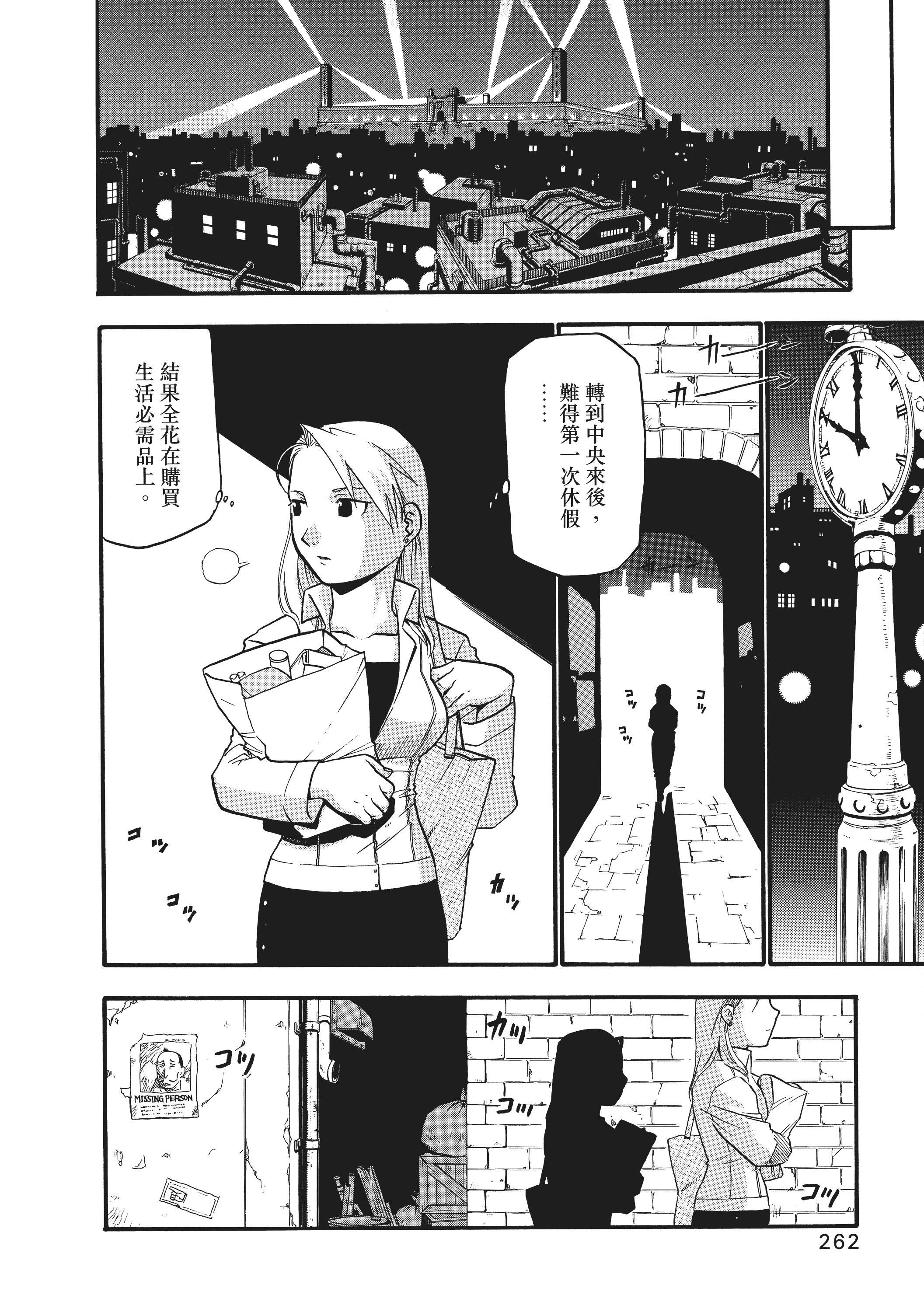 Page 266