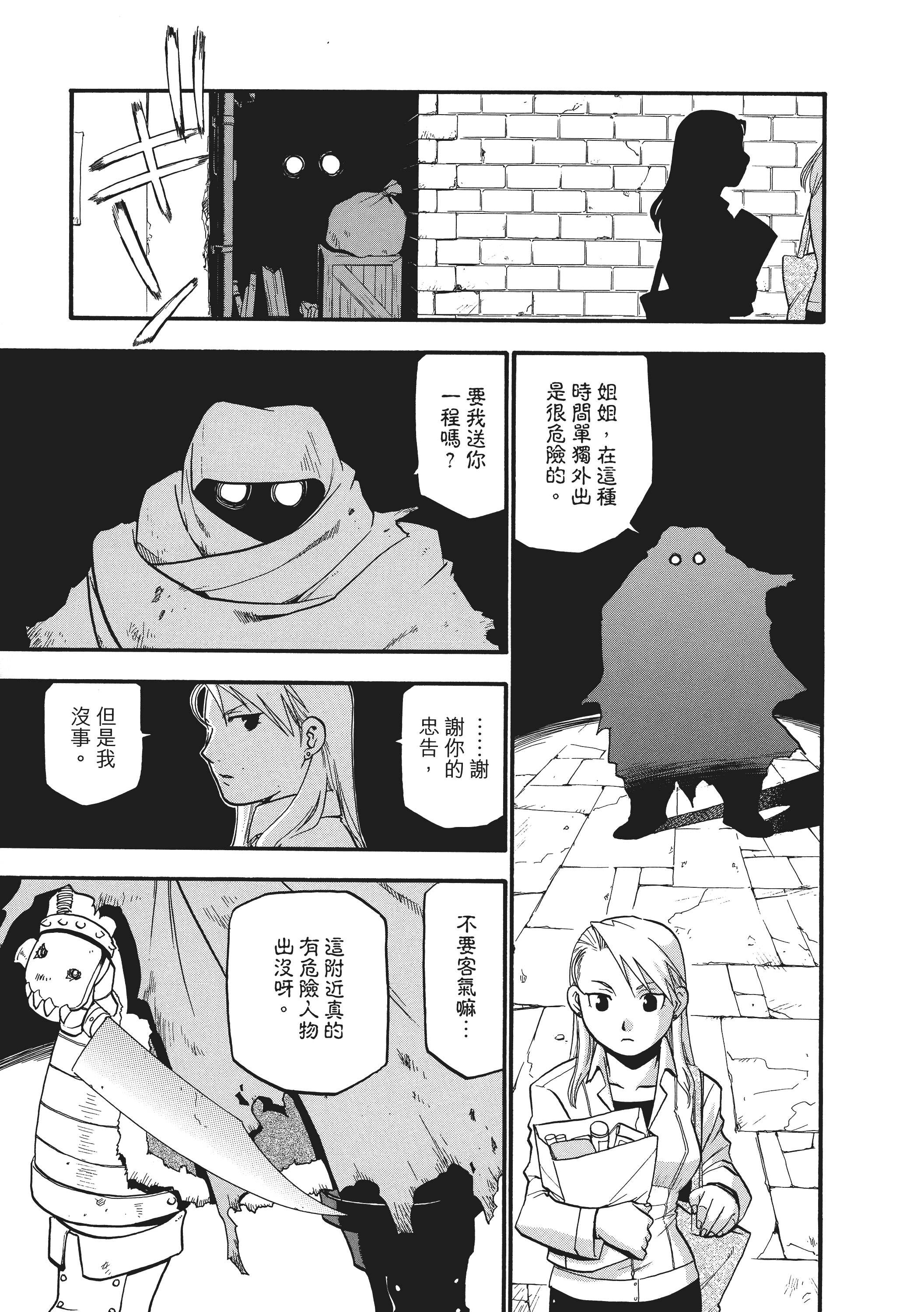 Page 267