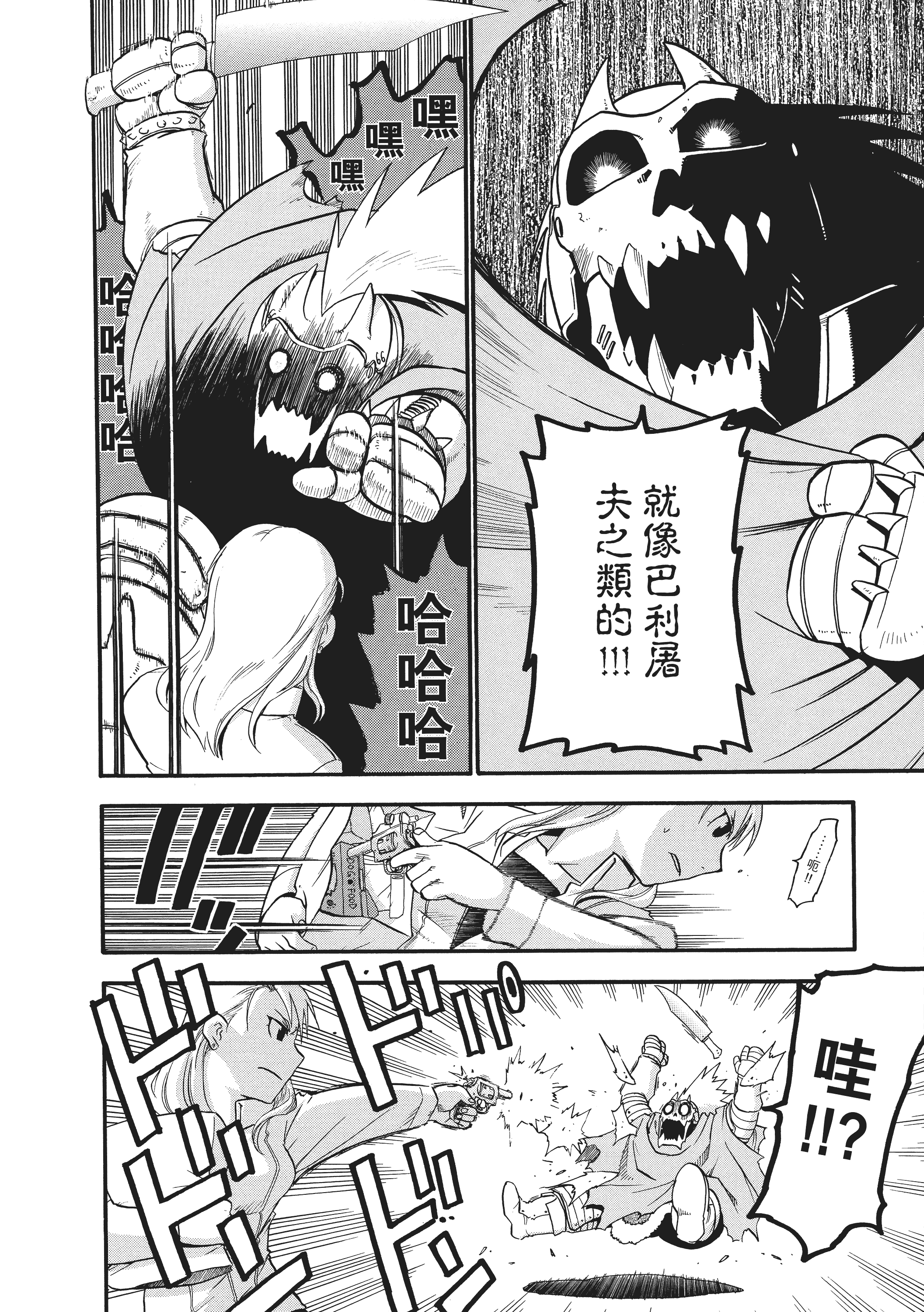 Page 268