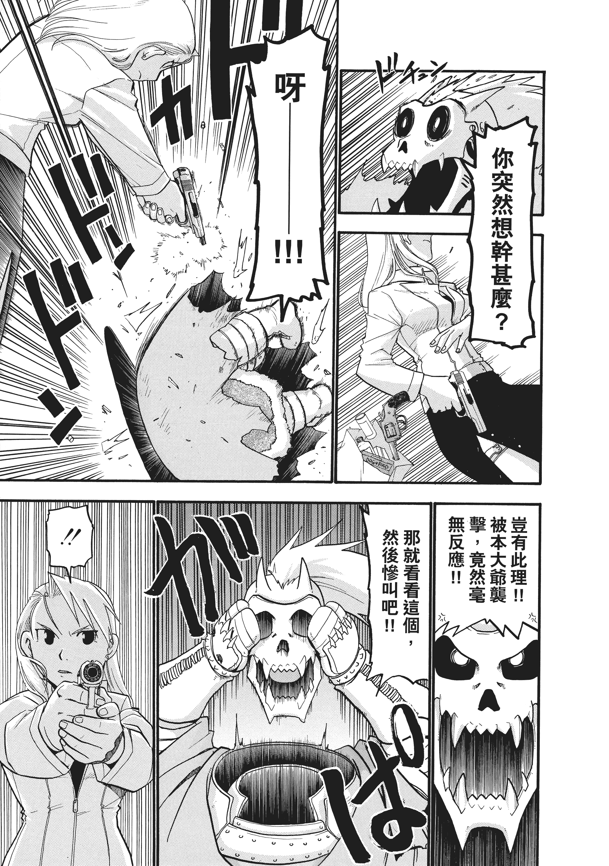 Page 269