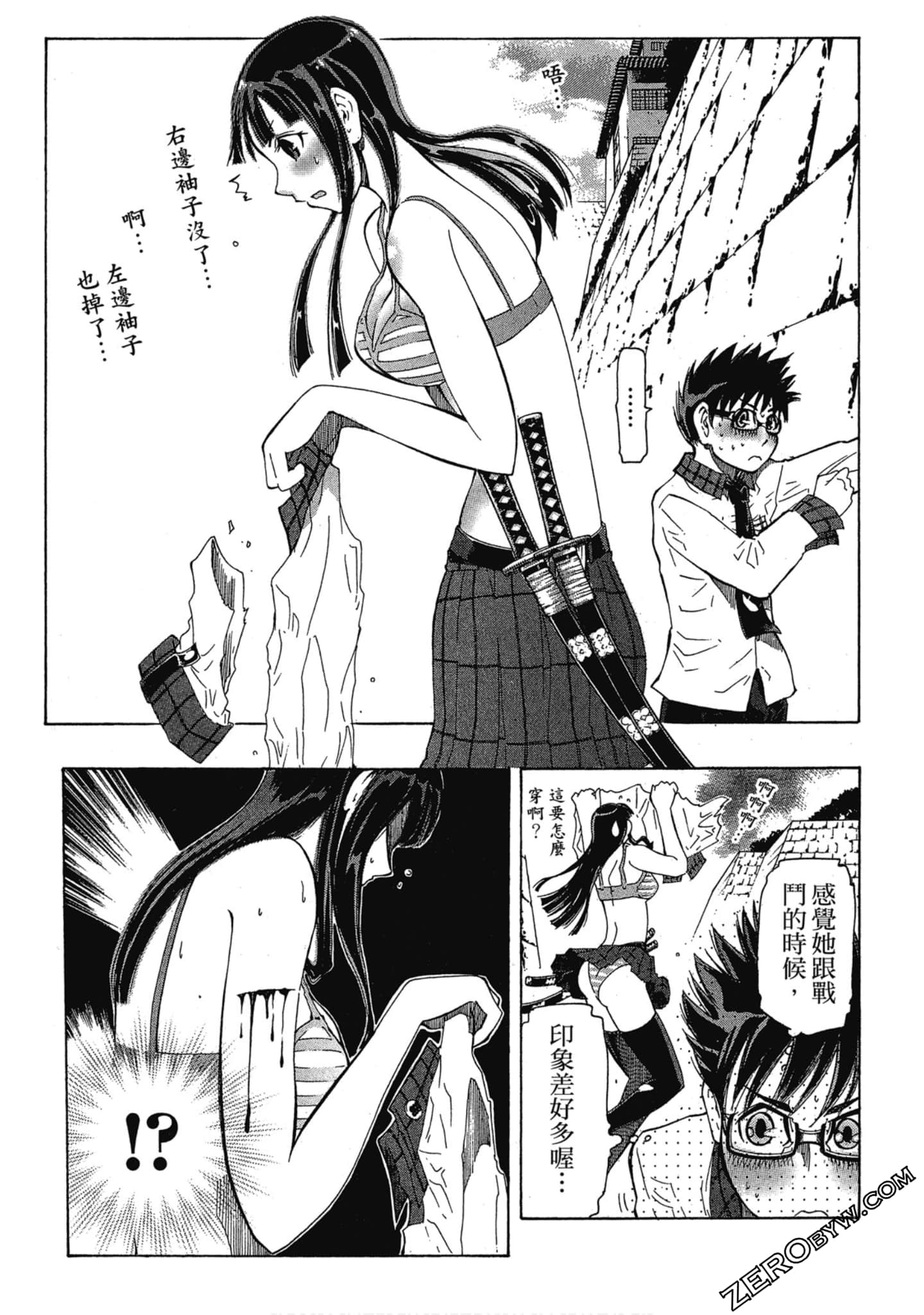 Page 33