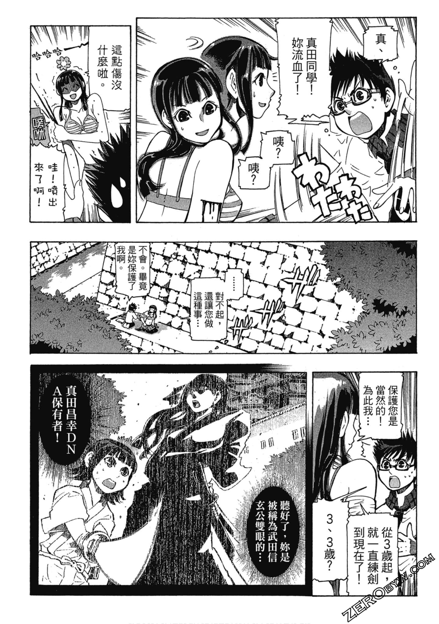 Page 34