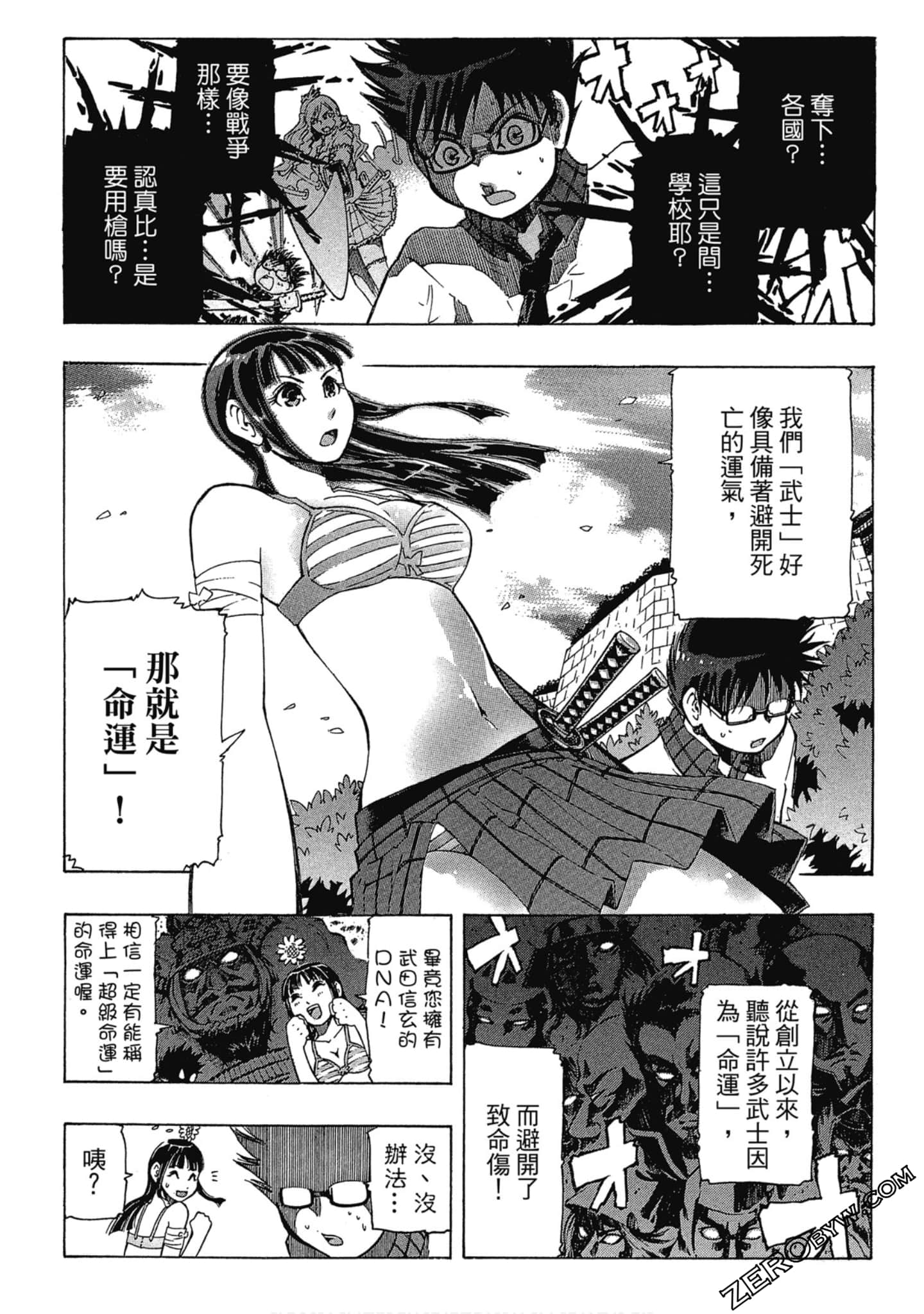 Page 42