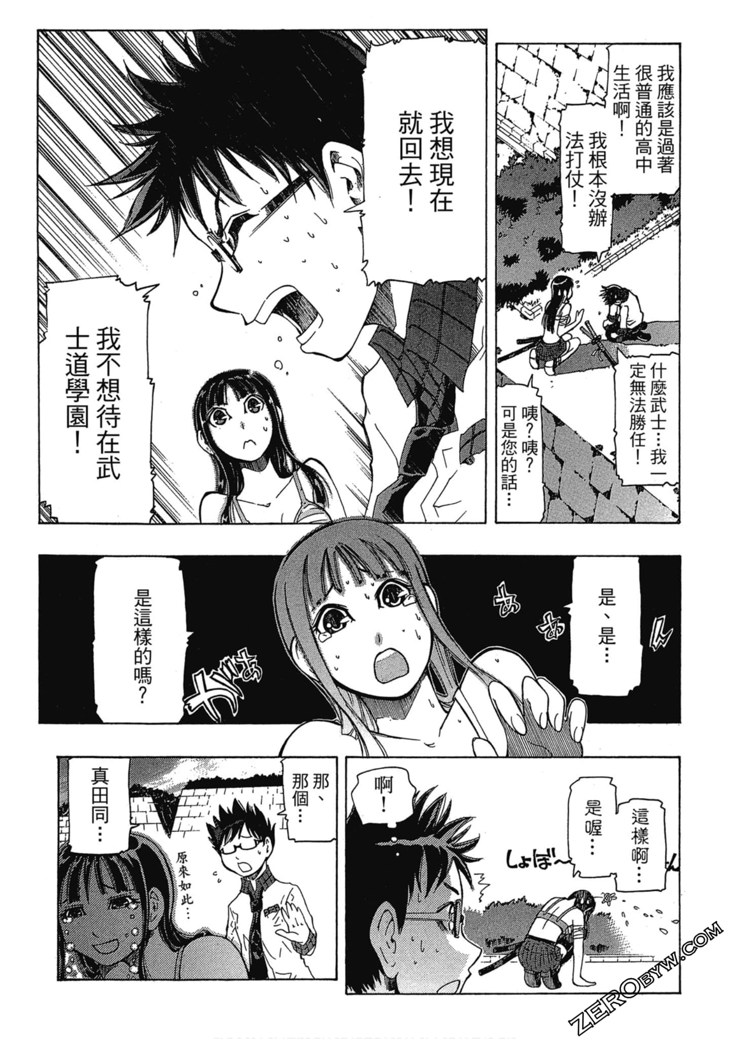 Page 43