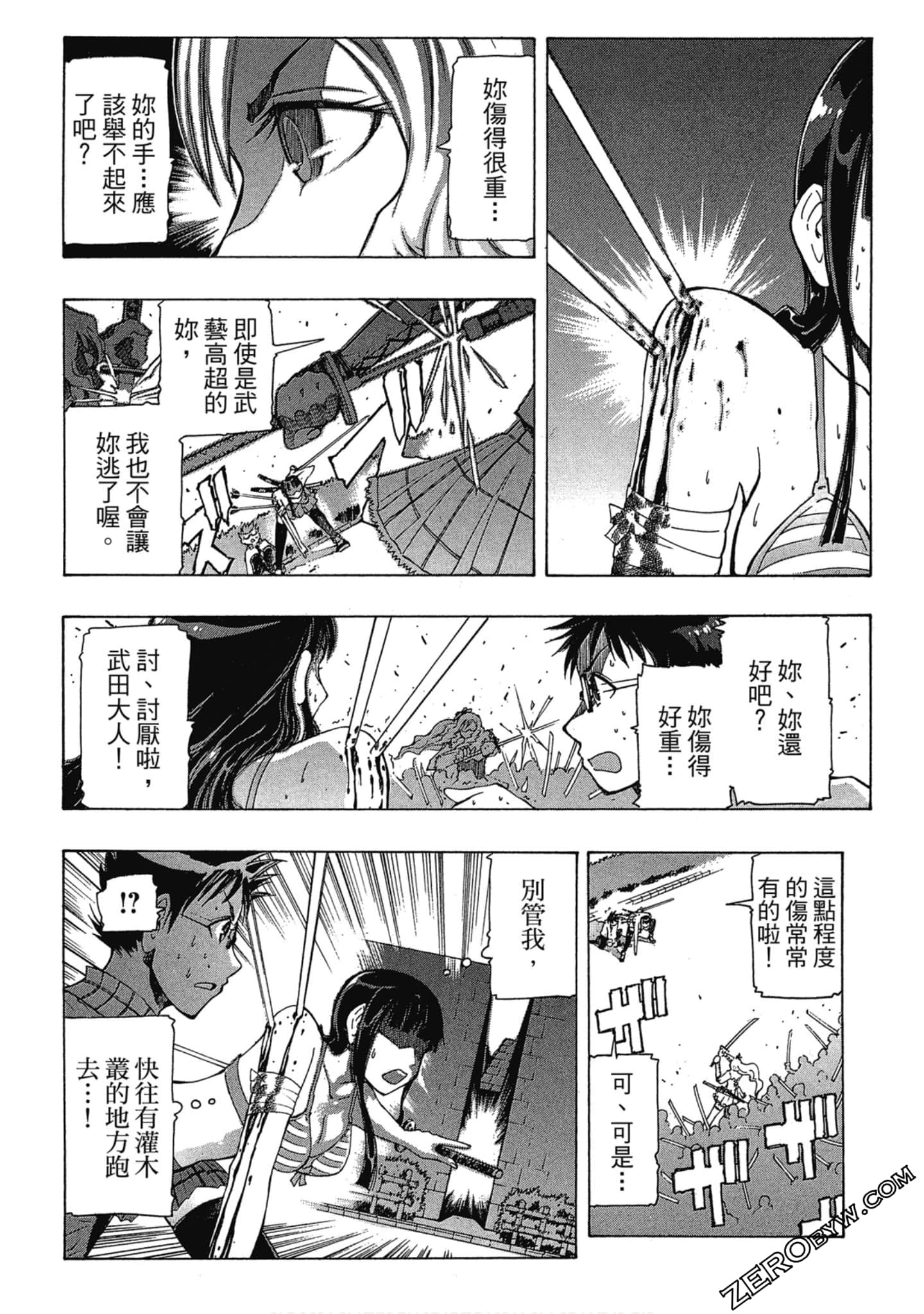 Page 46