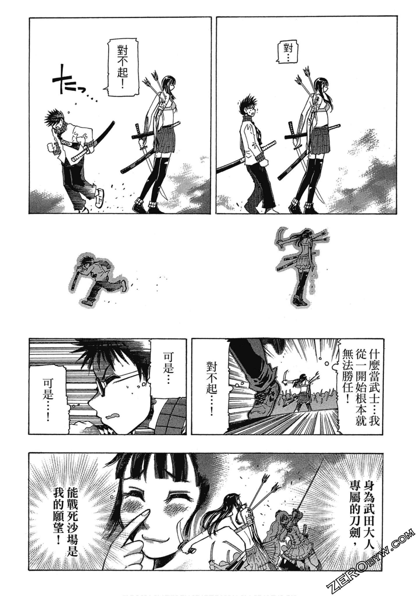 Page 48