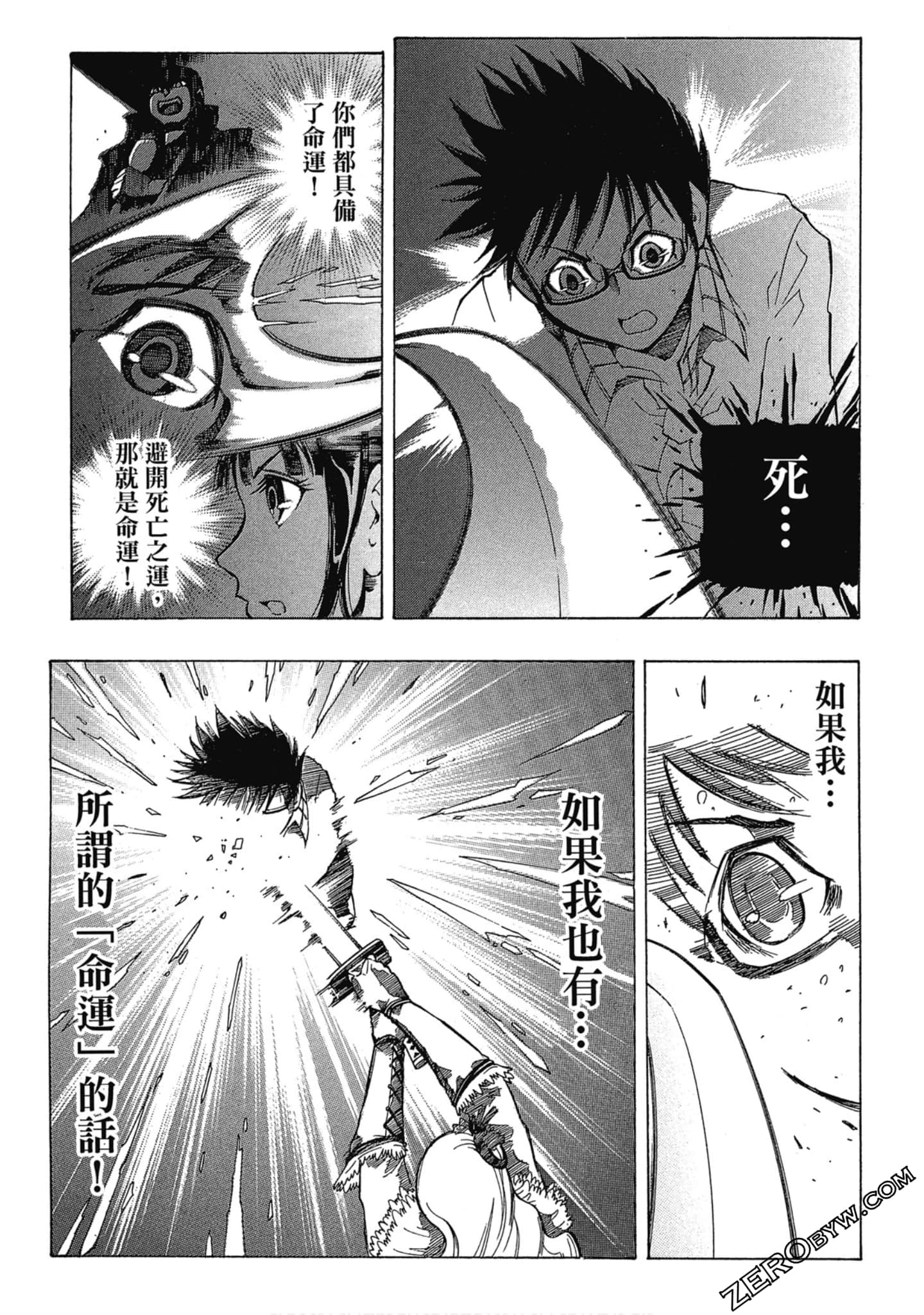 Page 51
