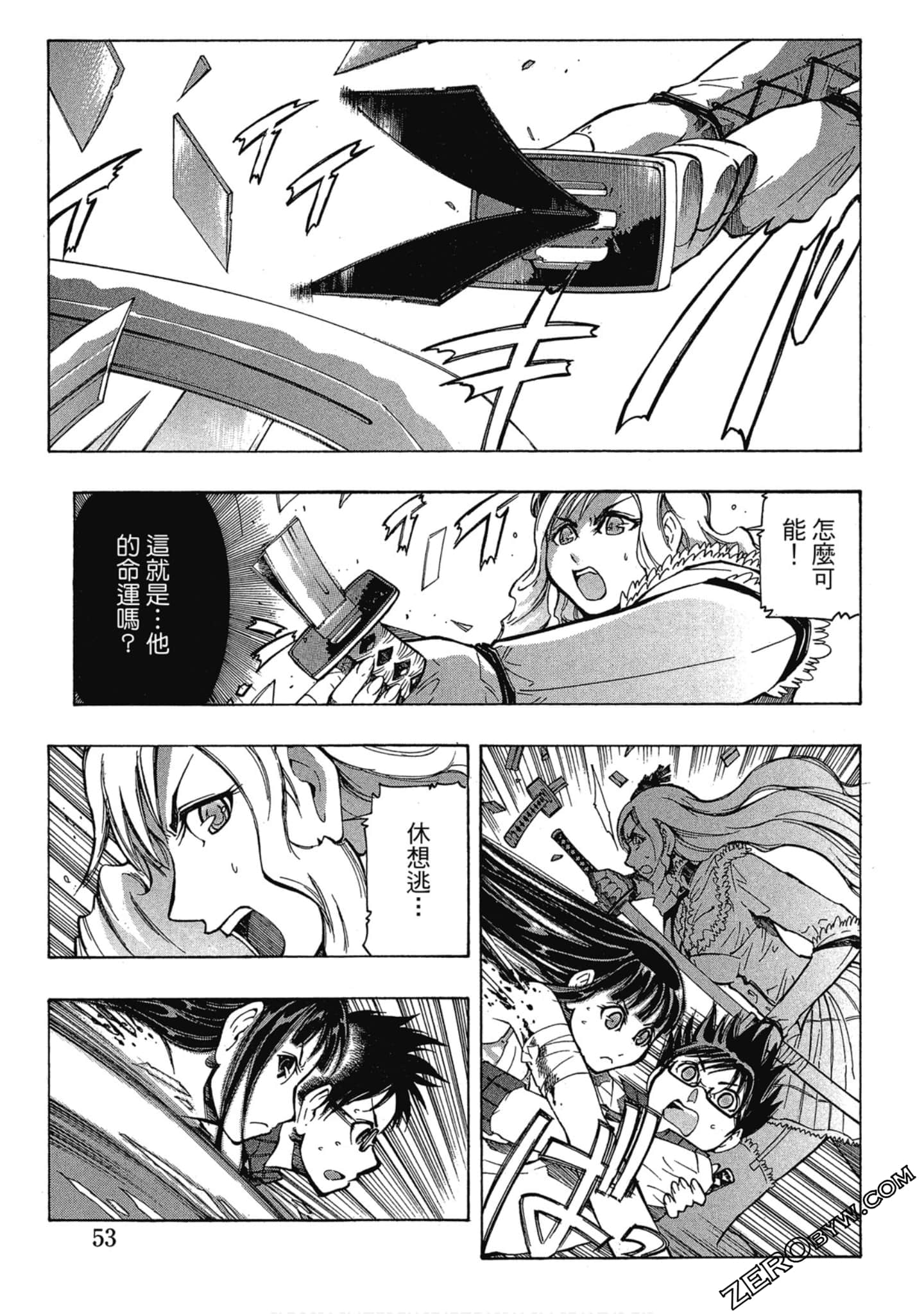 Page 53