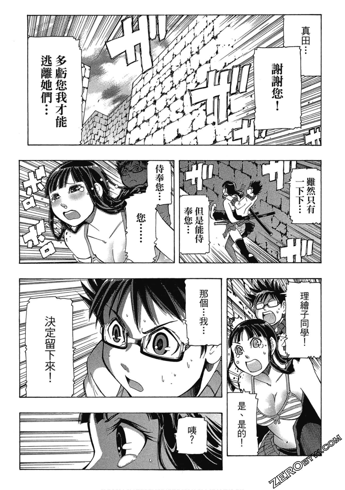 Page 57