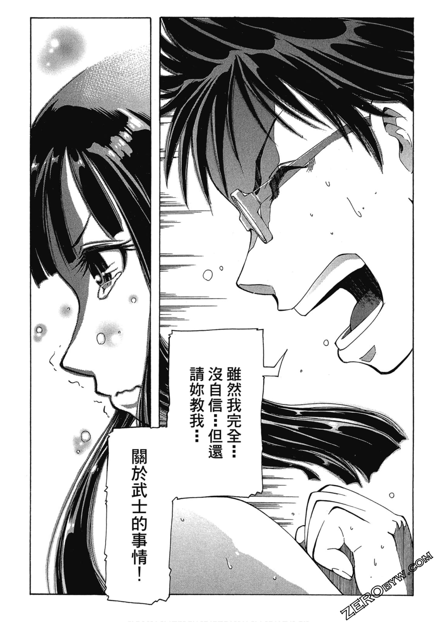 Page 58
