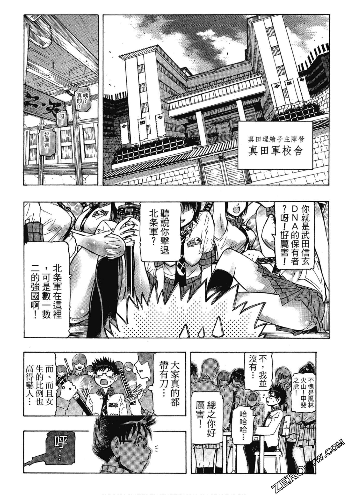 Page 60