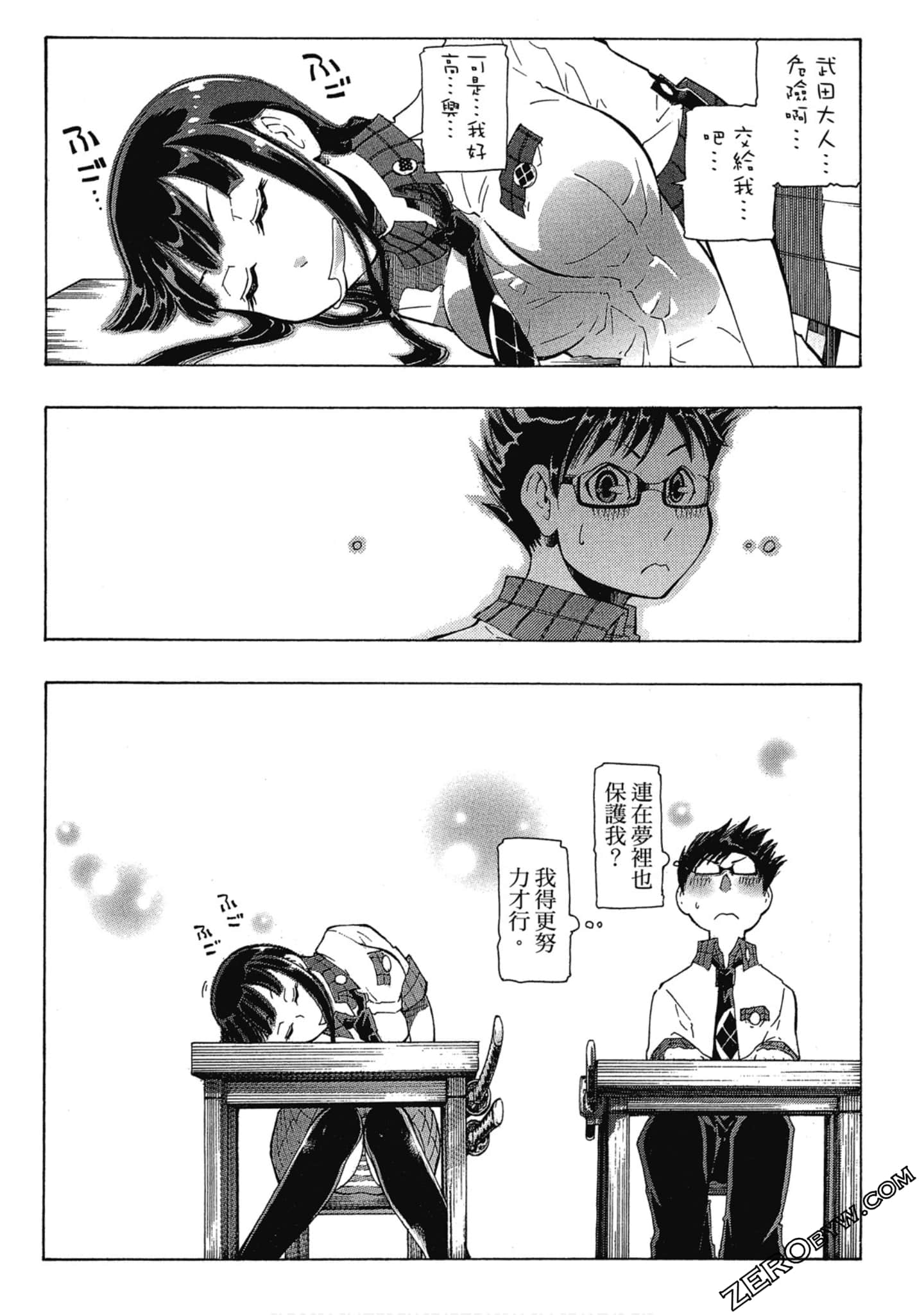 Page 61