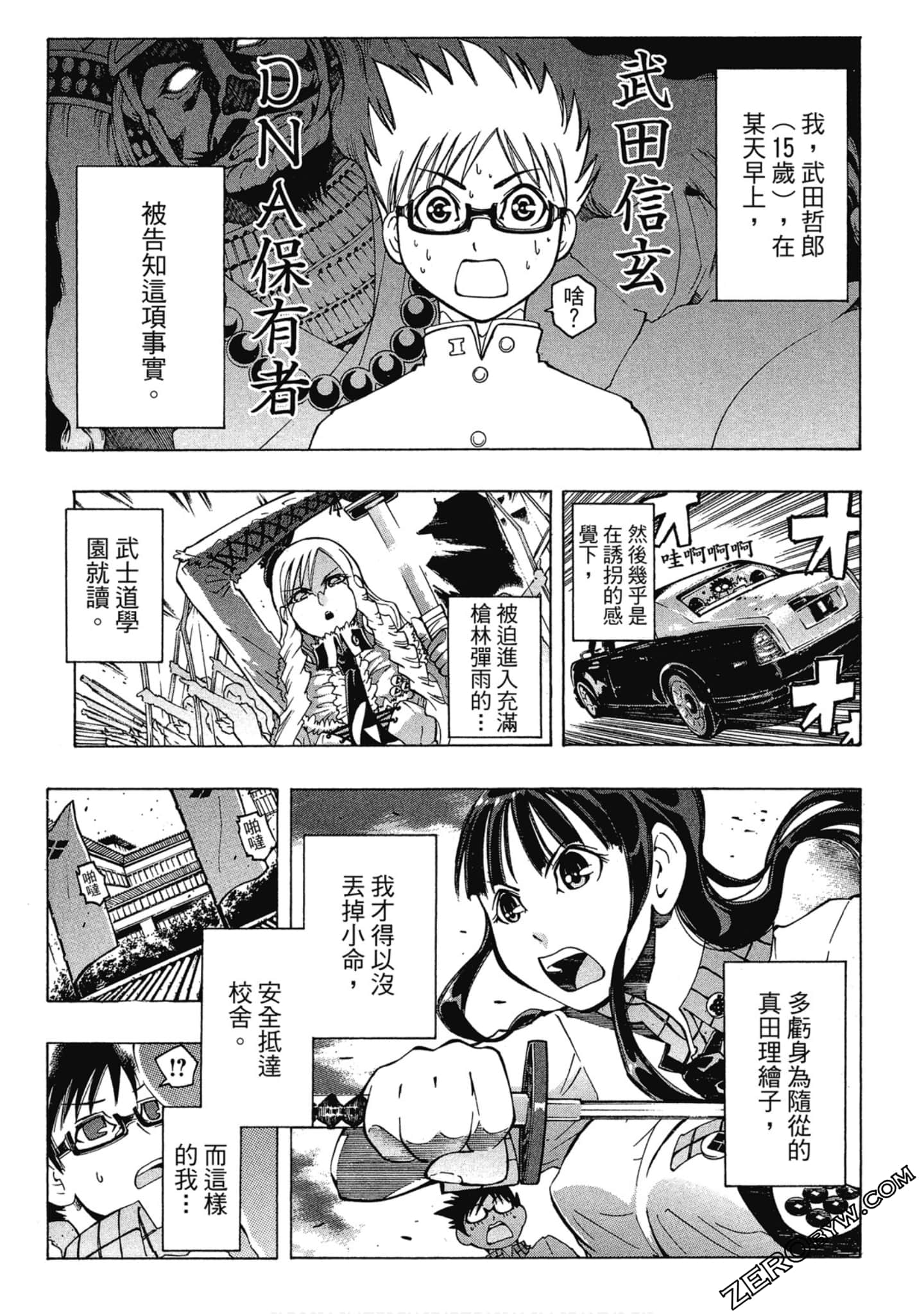 Page 63