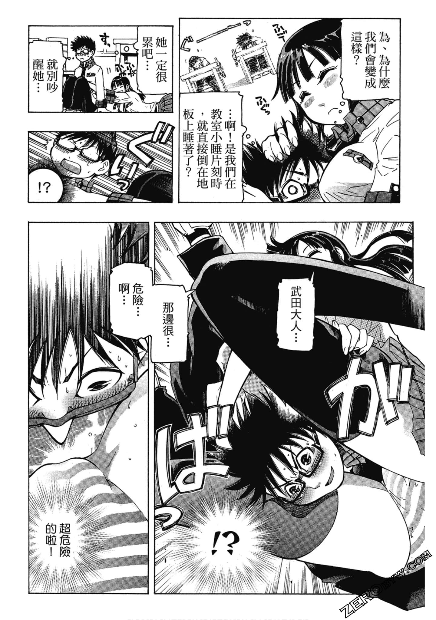 Page 66
