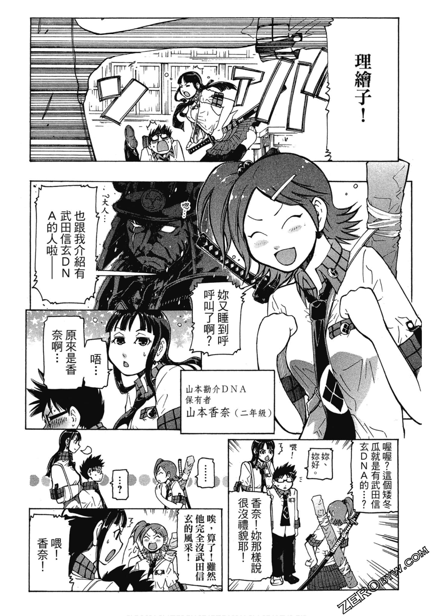 Page 68