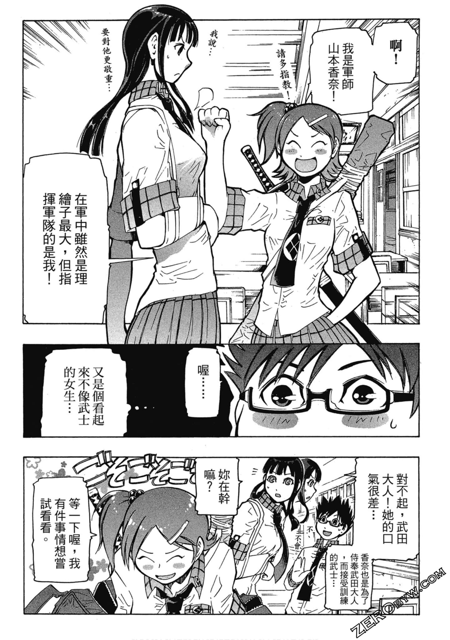 Page 69