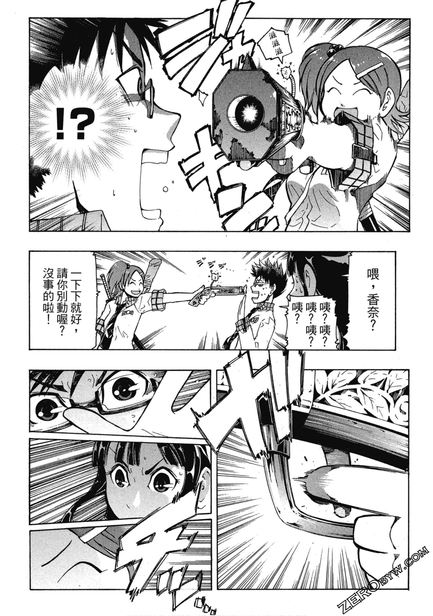 Page 70