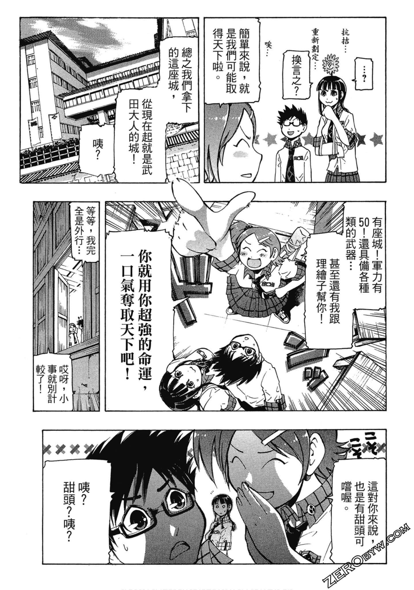 Page 73
