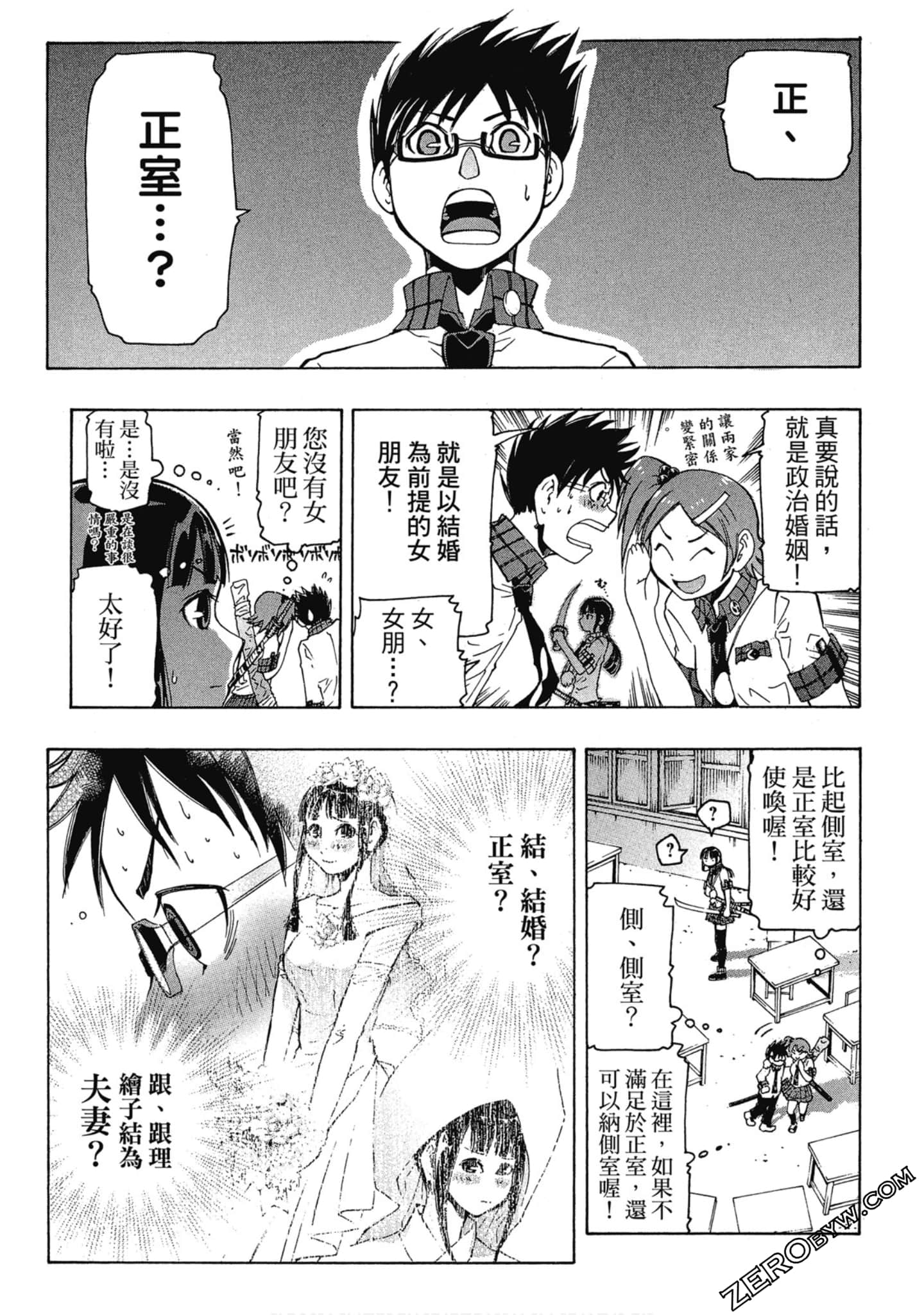 Page 75