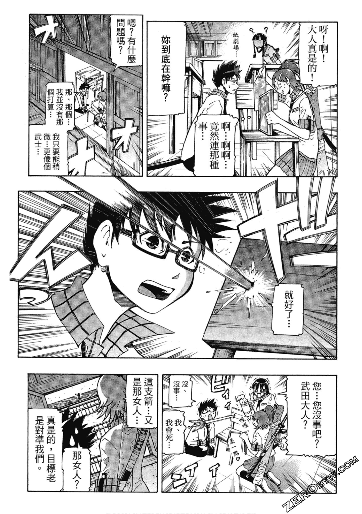 Page 77