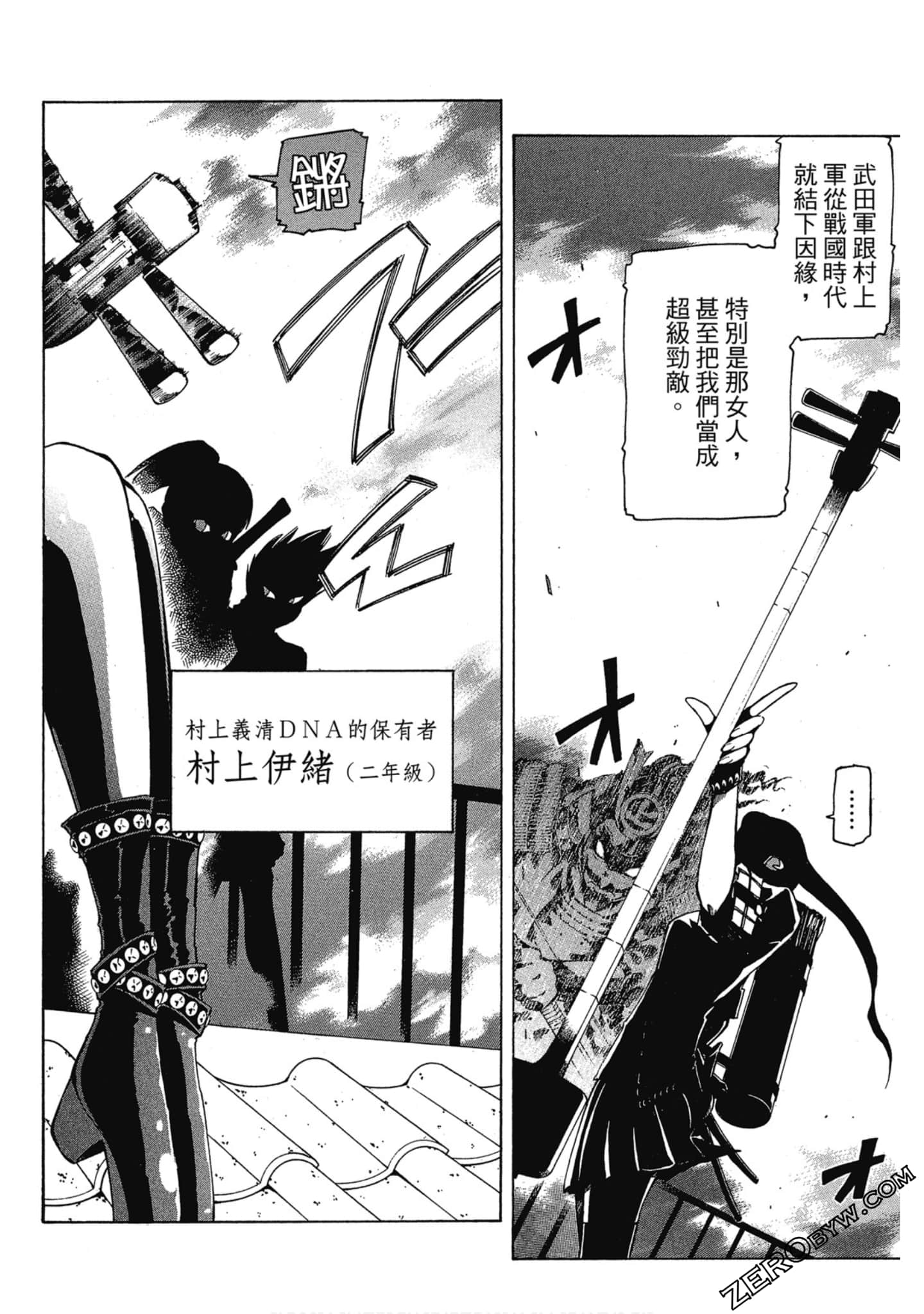 Page 78