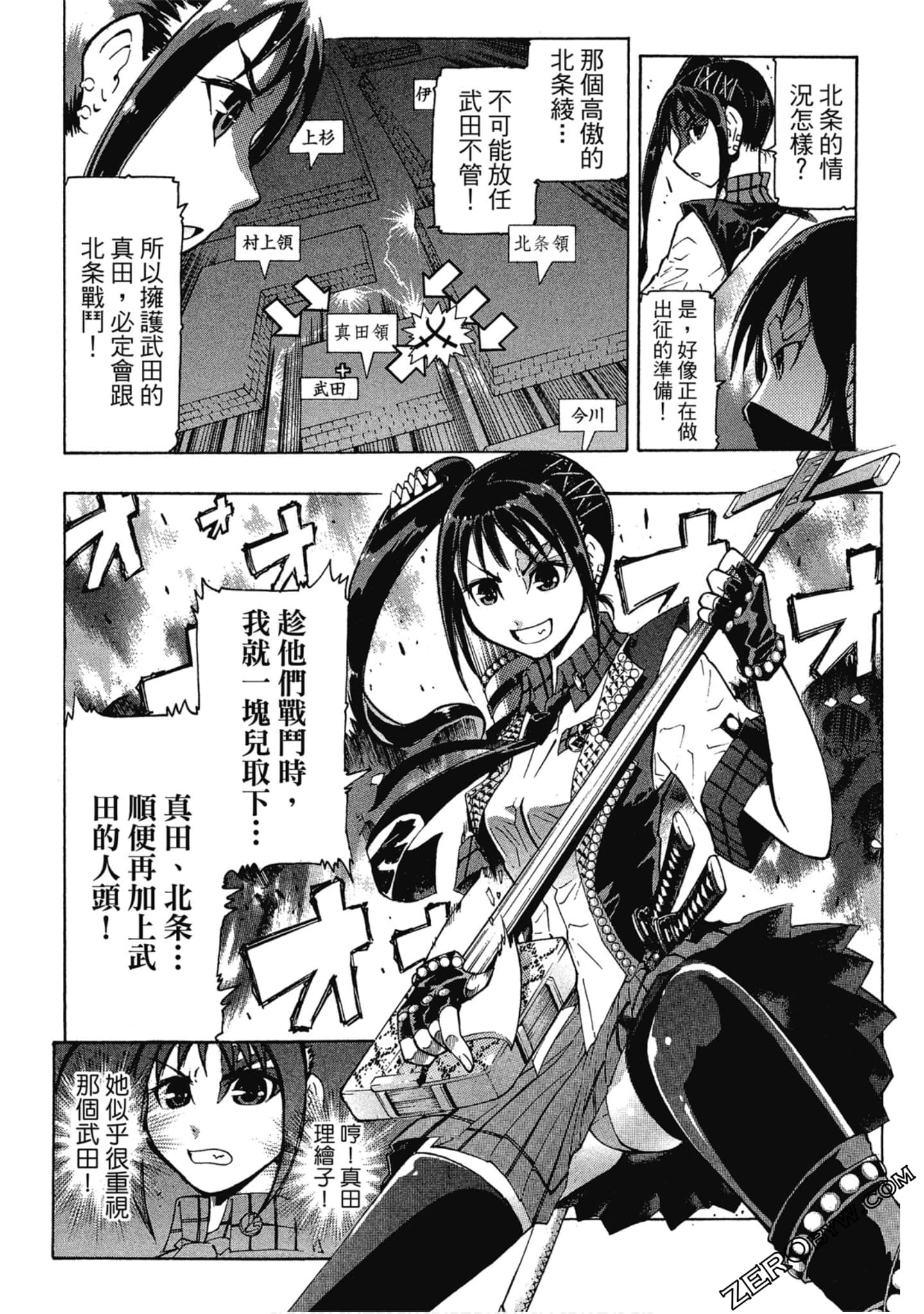 Page 80