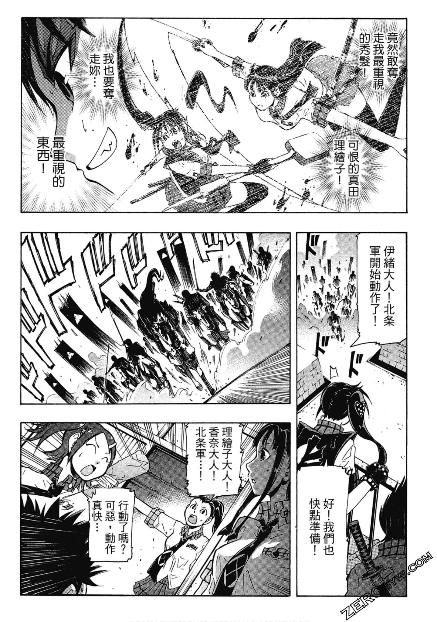 Page 81