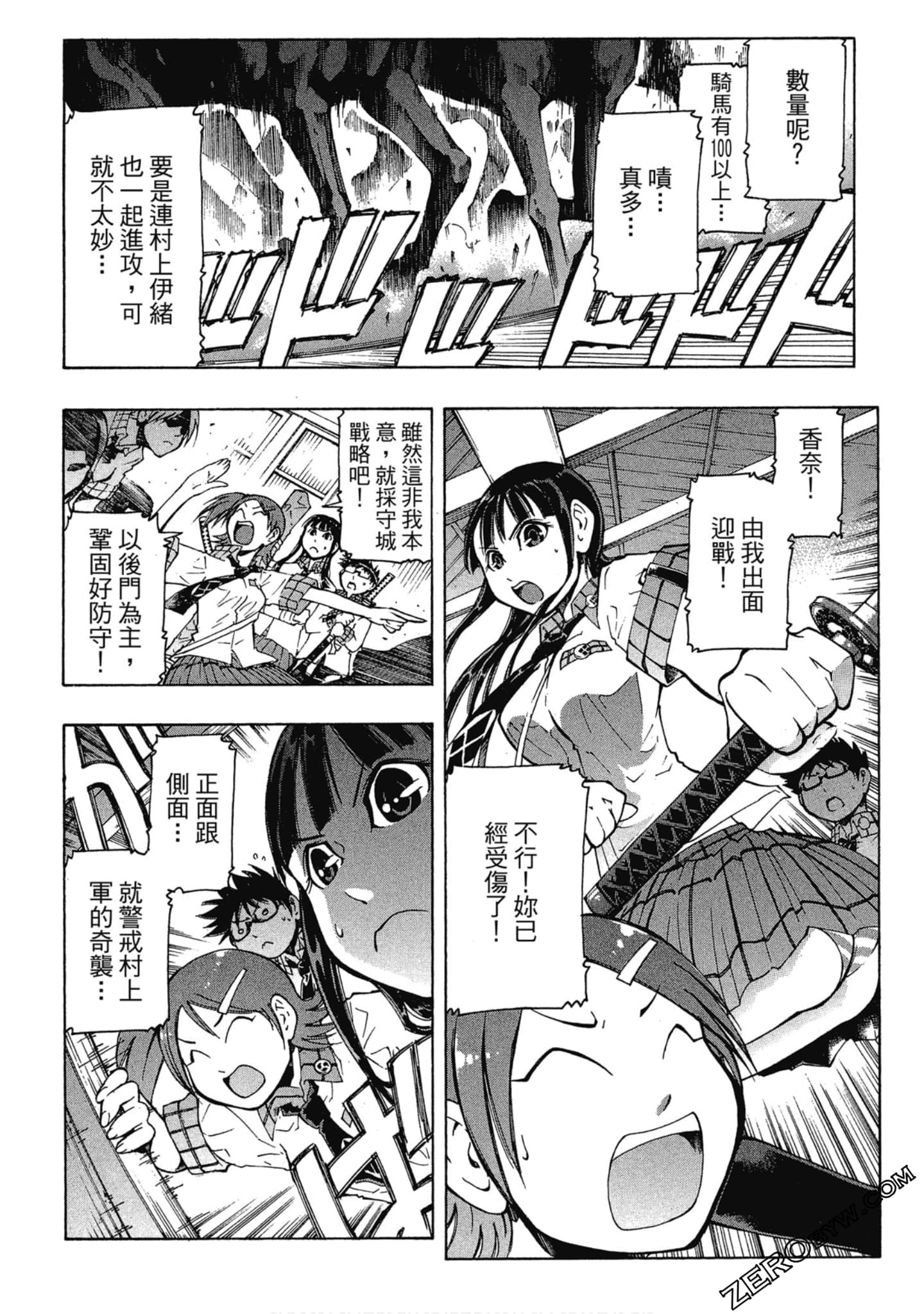 Page 82