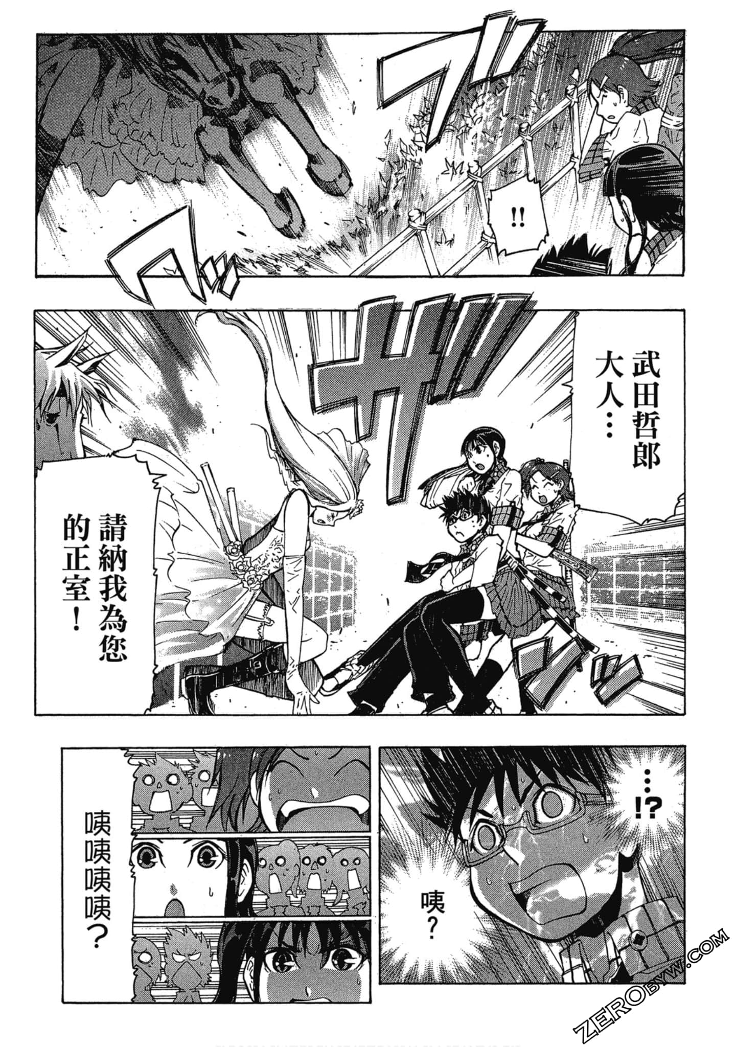 Page 85